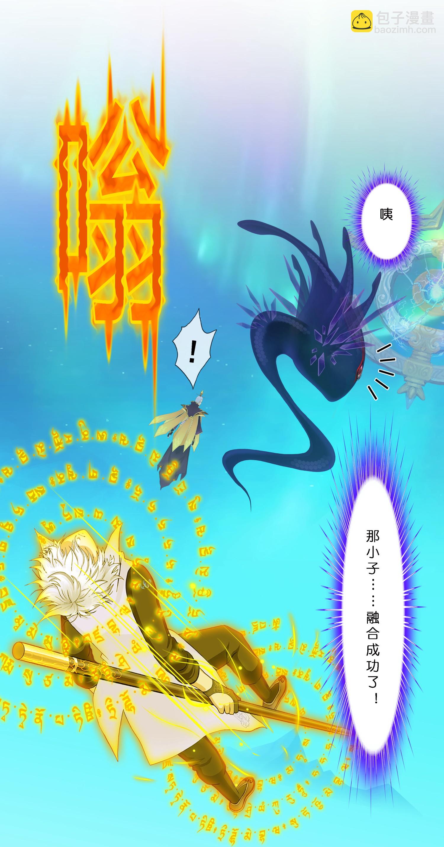 第411话 决战望川崖05-第445话