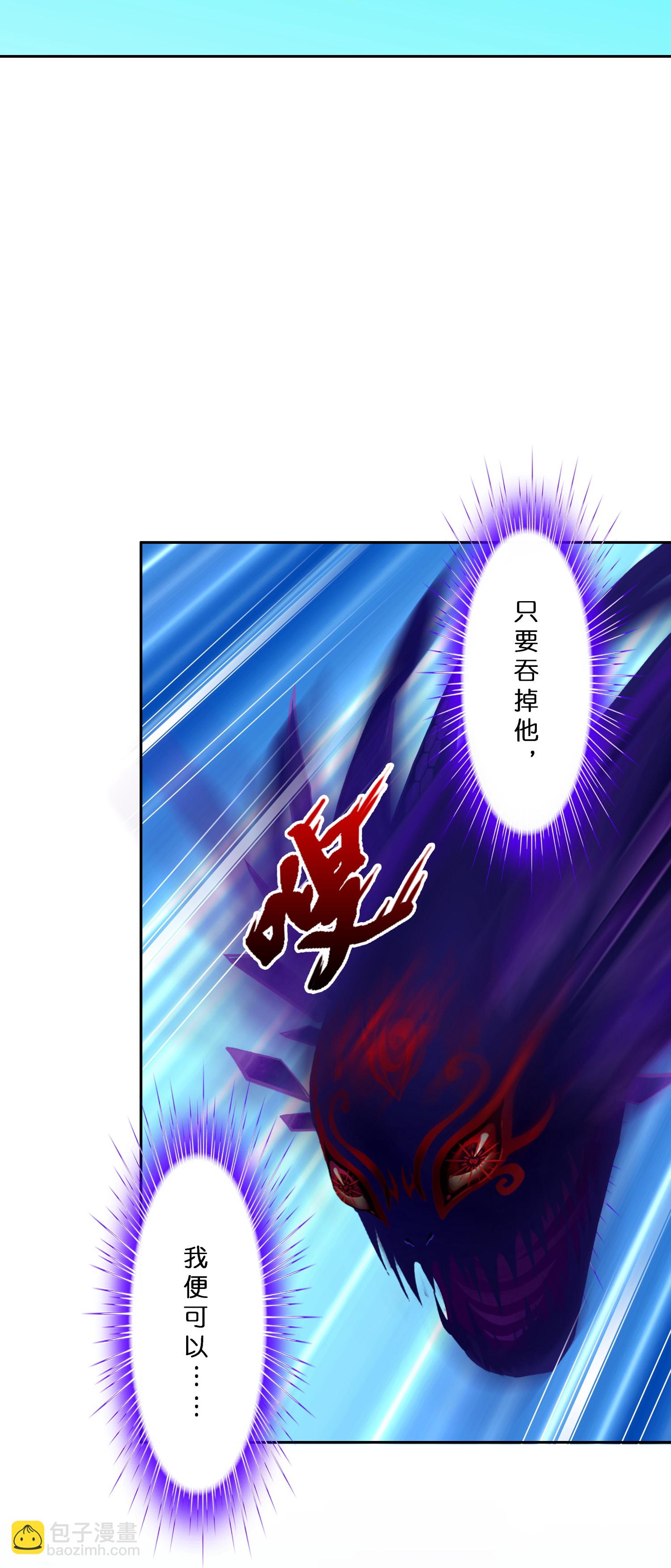 第411话 决战望川崖05-第445话