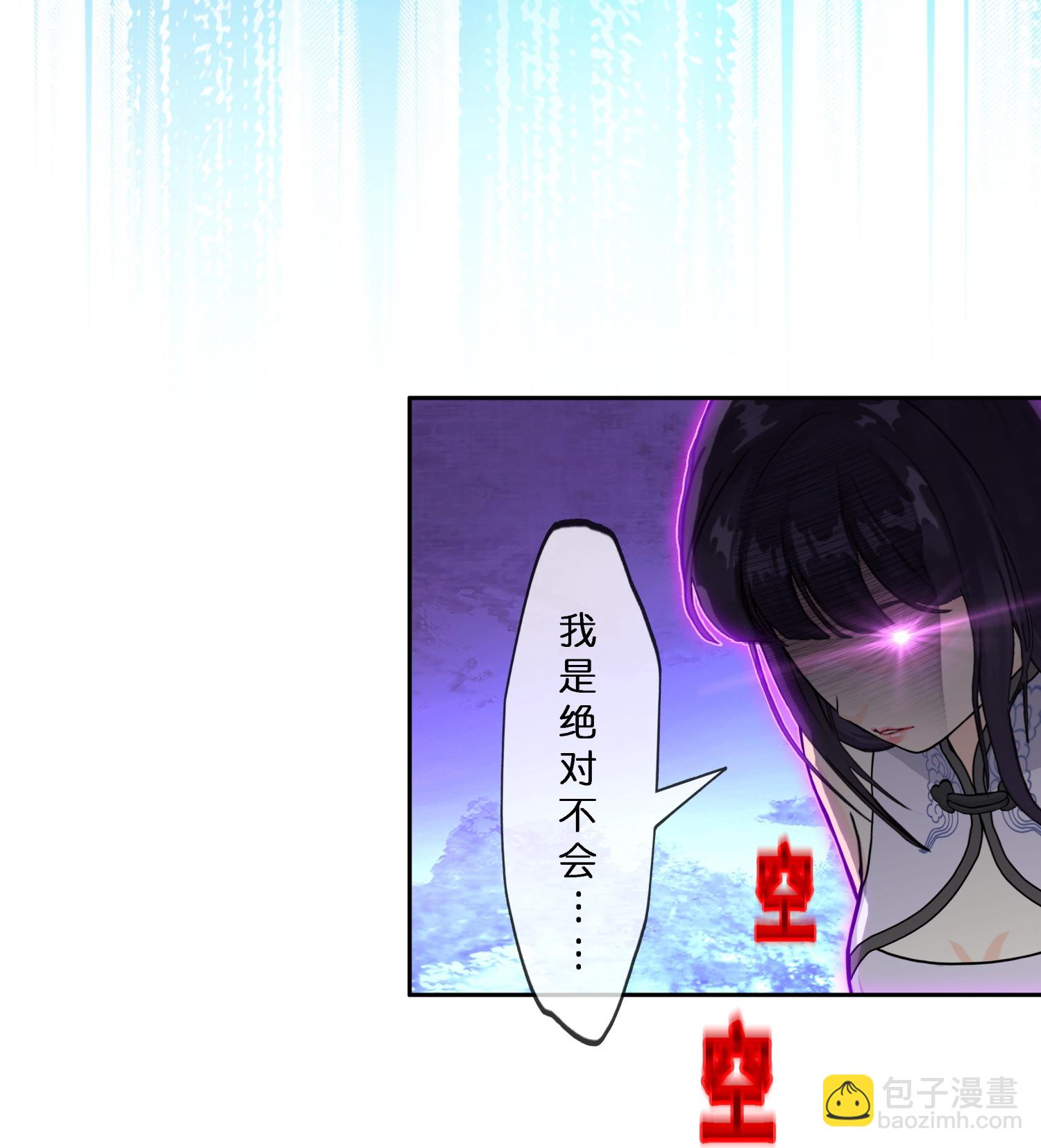 第411话 决战望川崖05-第445话