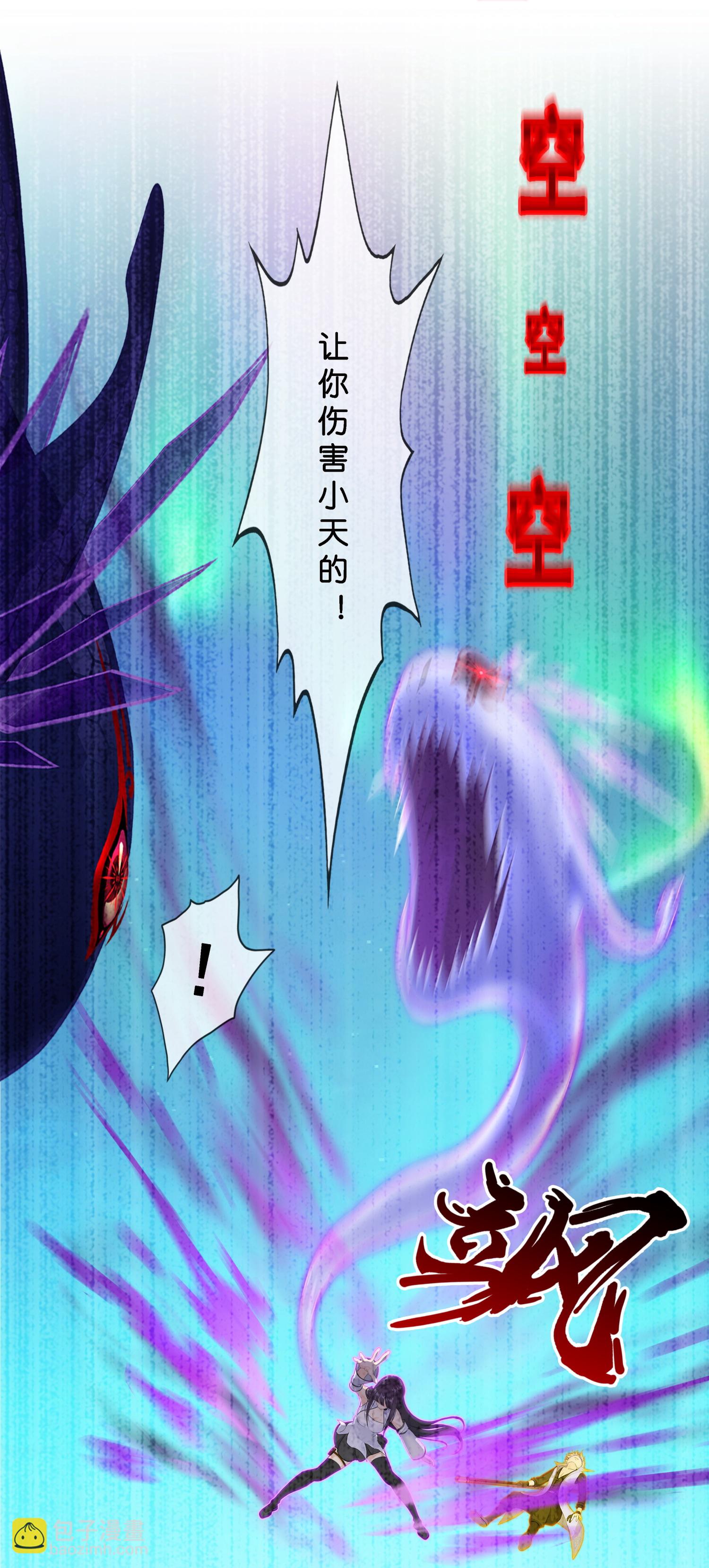 第411话 决战望川崖05-第445话