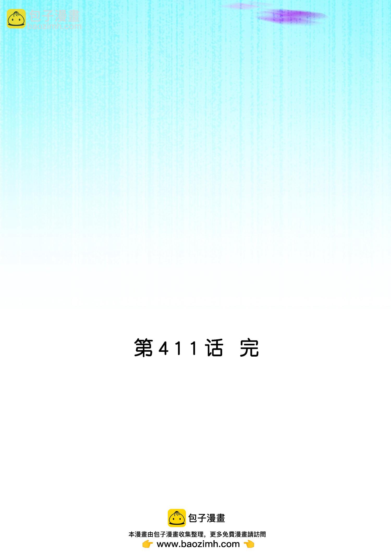 第411话 决战望川崖05-第445话