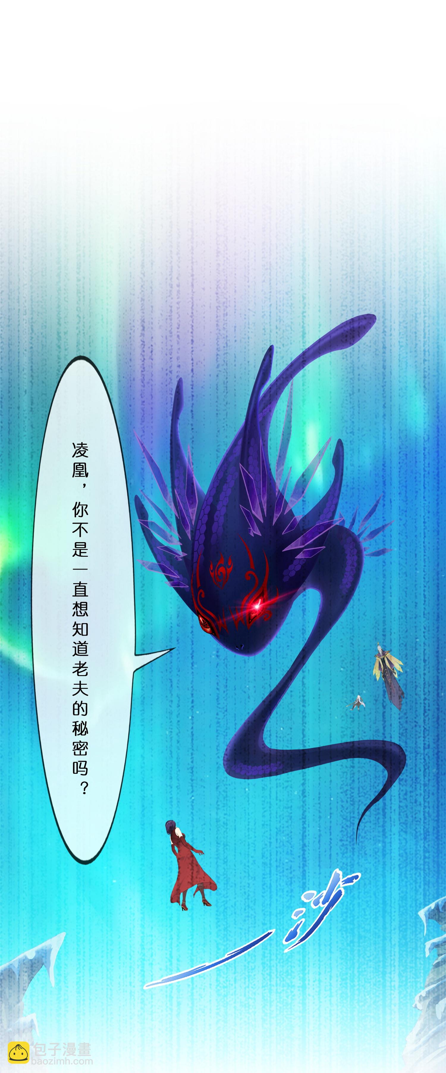 第411话 决战望川崖05-第445话
