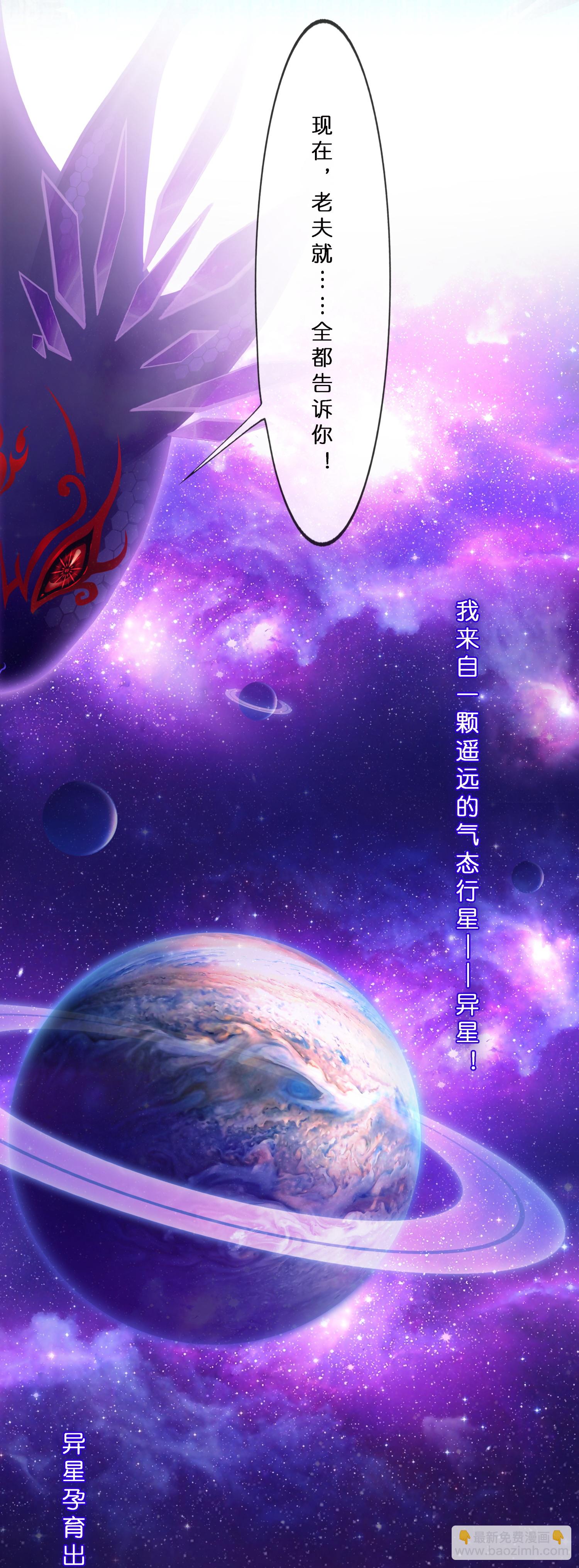 第411话 决战望川崖05-第445话