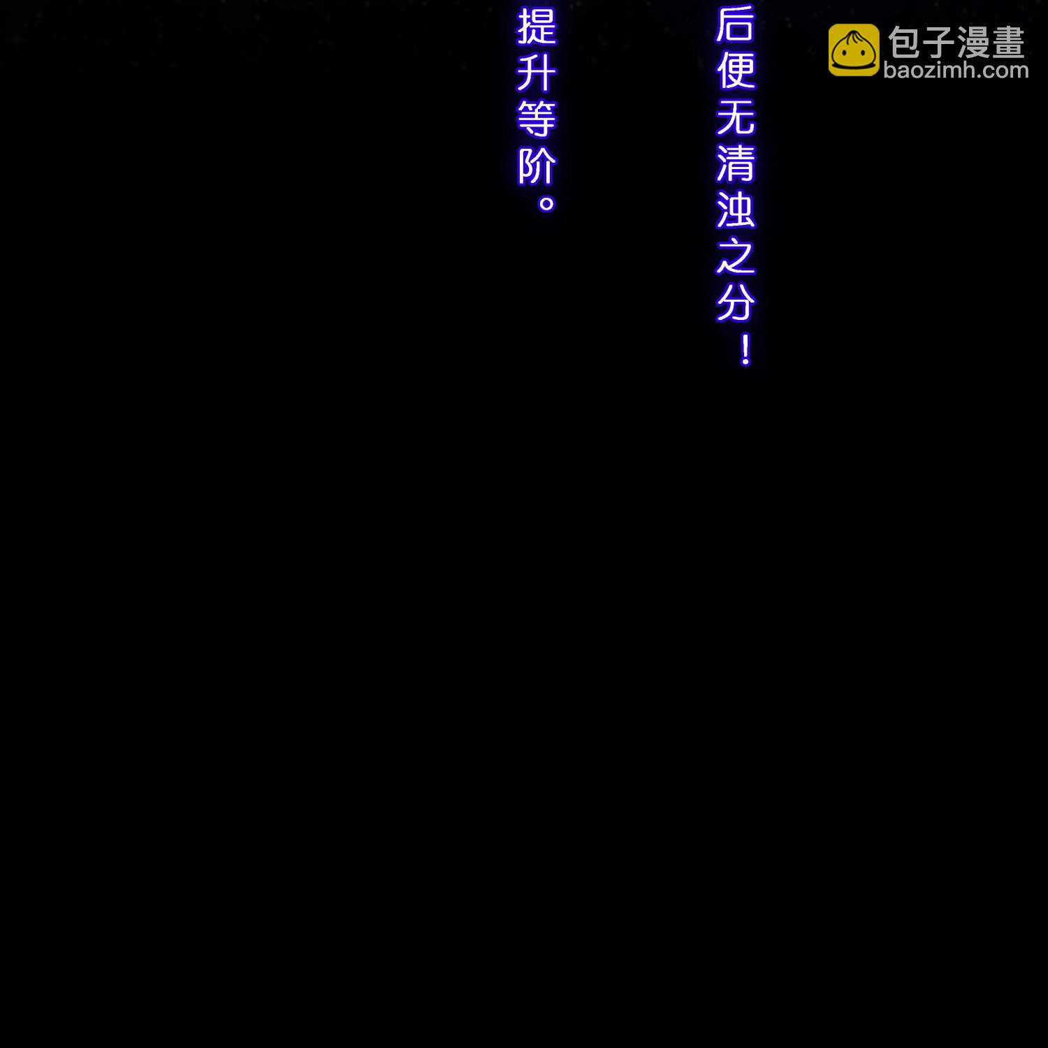 第411话 决战望川崖05-第445话