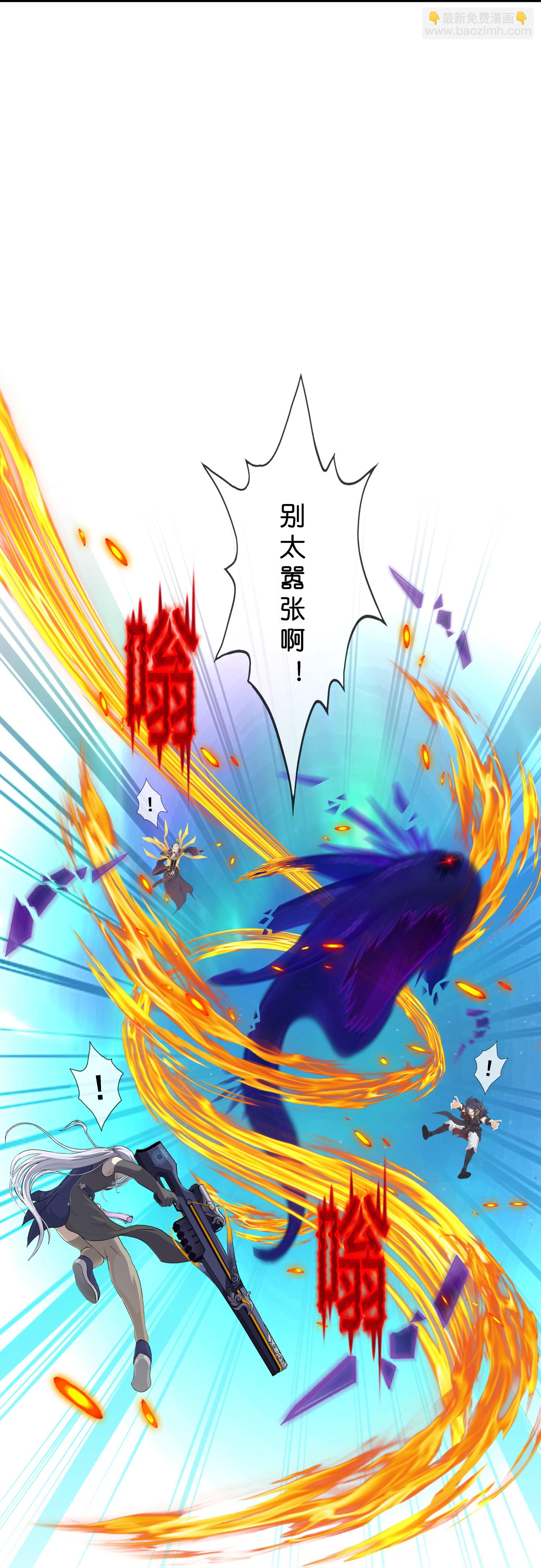 第413话 决战望川崖 07(1/2)-第447话