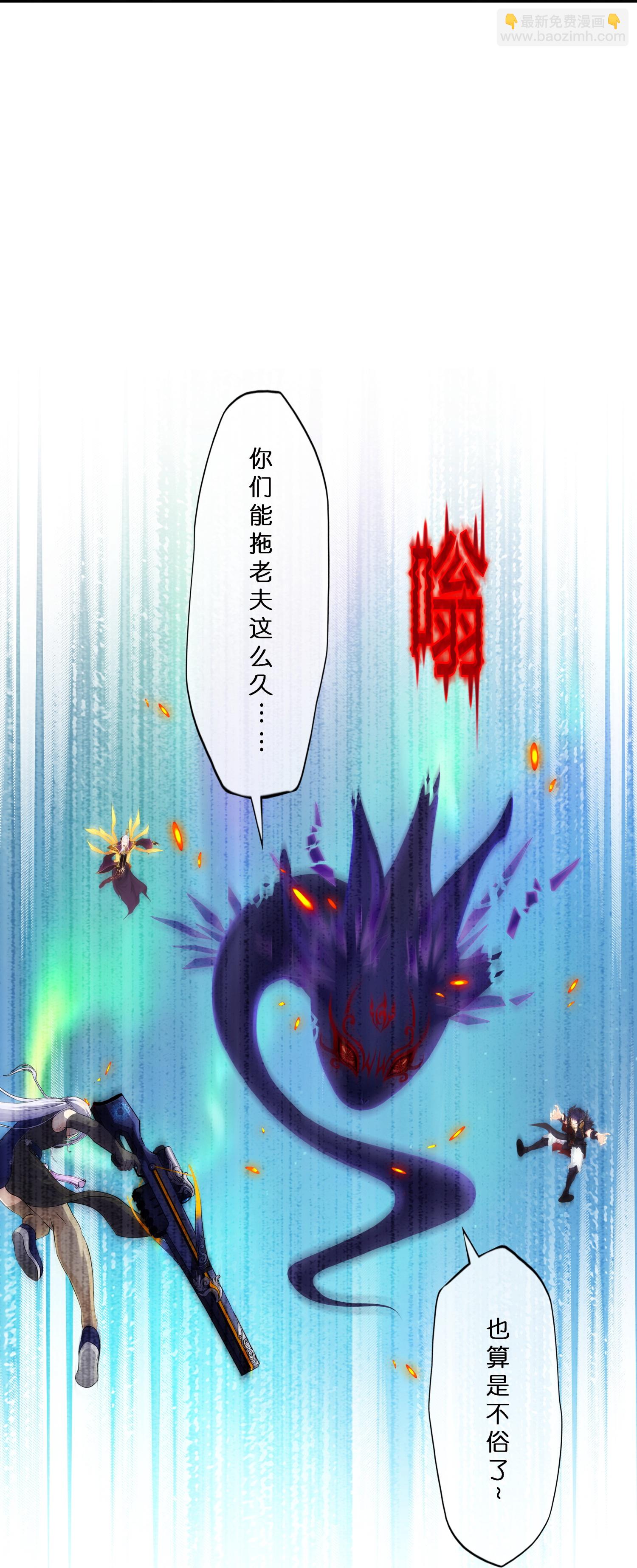 第413话 决战望川崖 07(1/2)-第447话