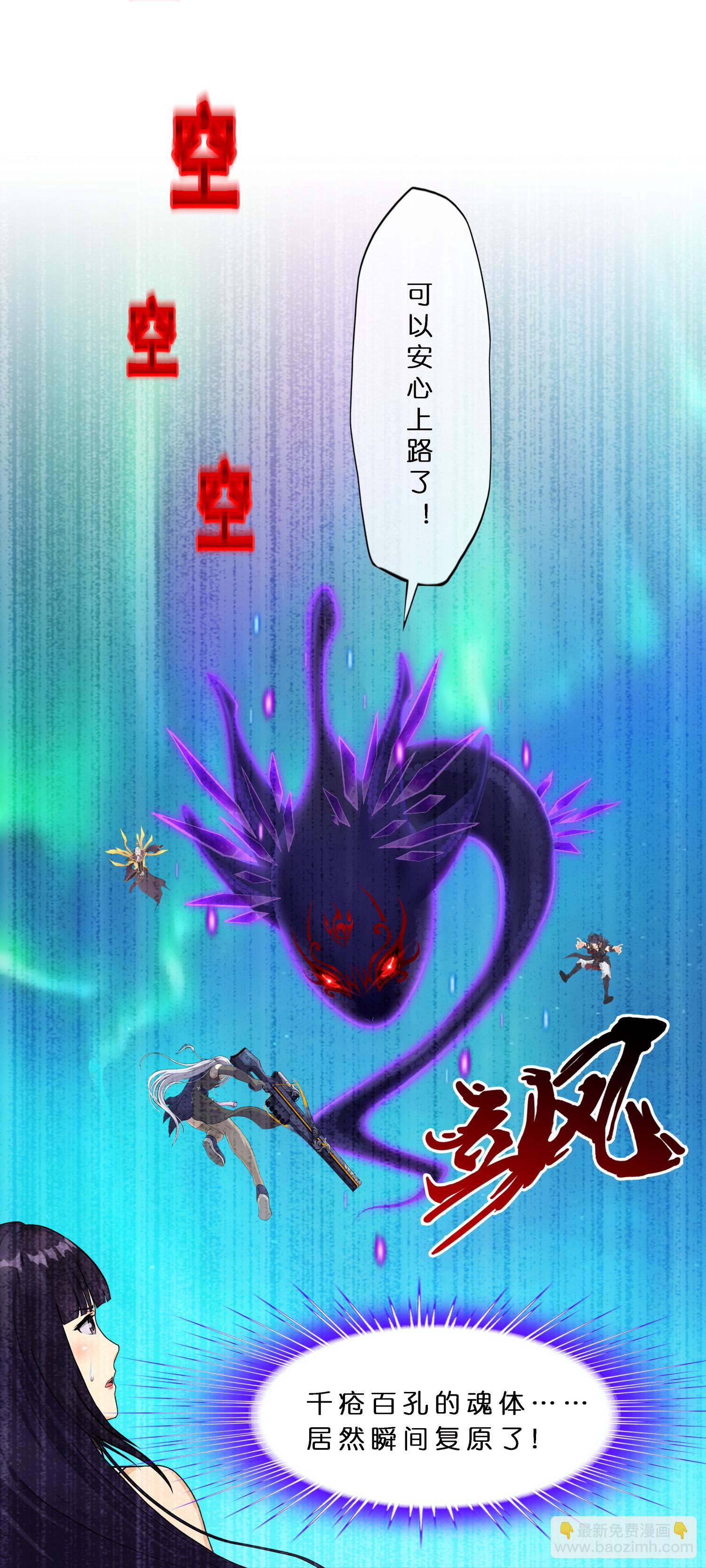 第413话 决战望川崖 07(1/2)-第447话