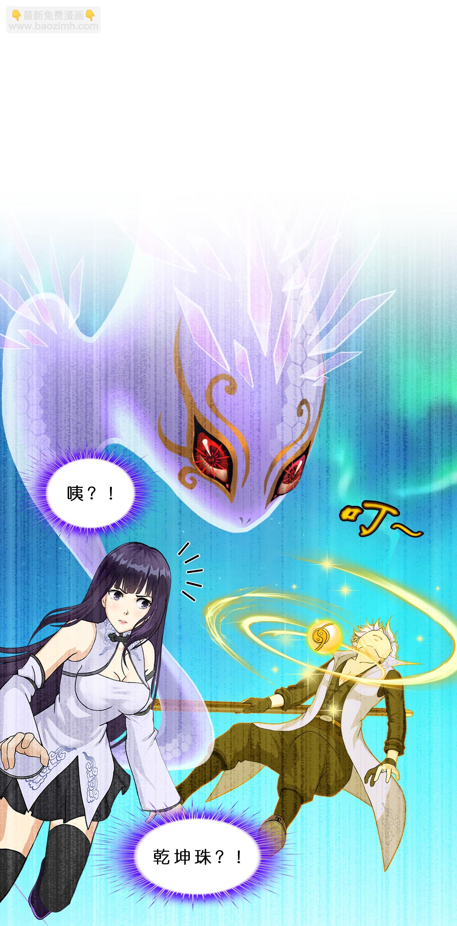 第413话 决战望川崖 07(1/2)-第447话