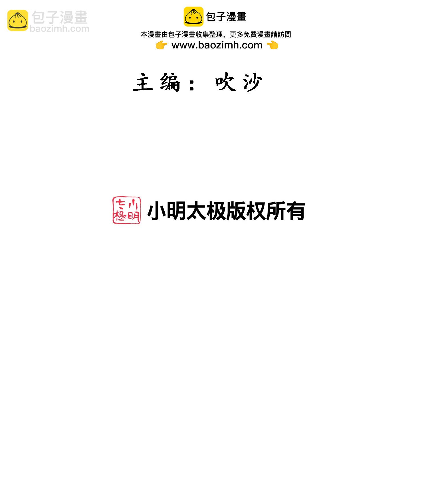第413话 决战望川崖 07(1/2)-第447话