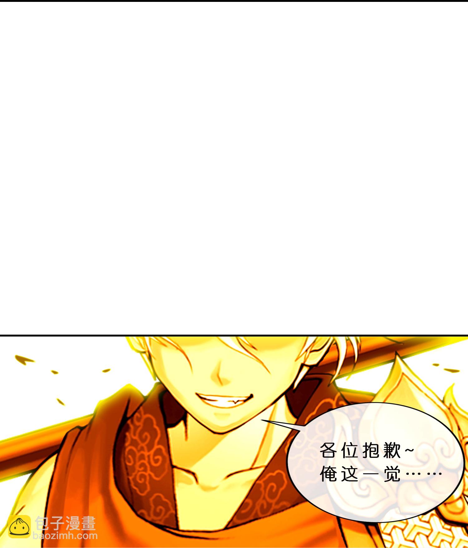 第413话 决战望川崖 07(1/2)-第447话
