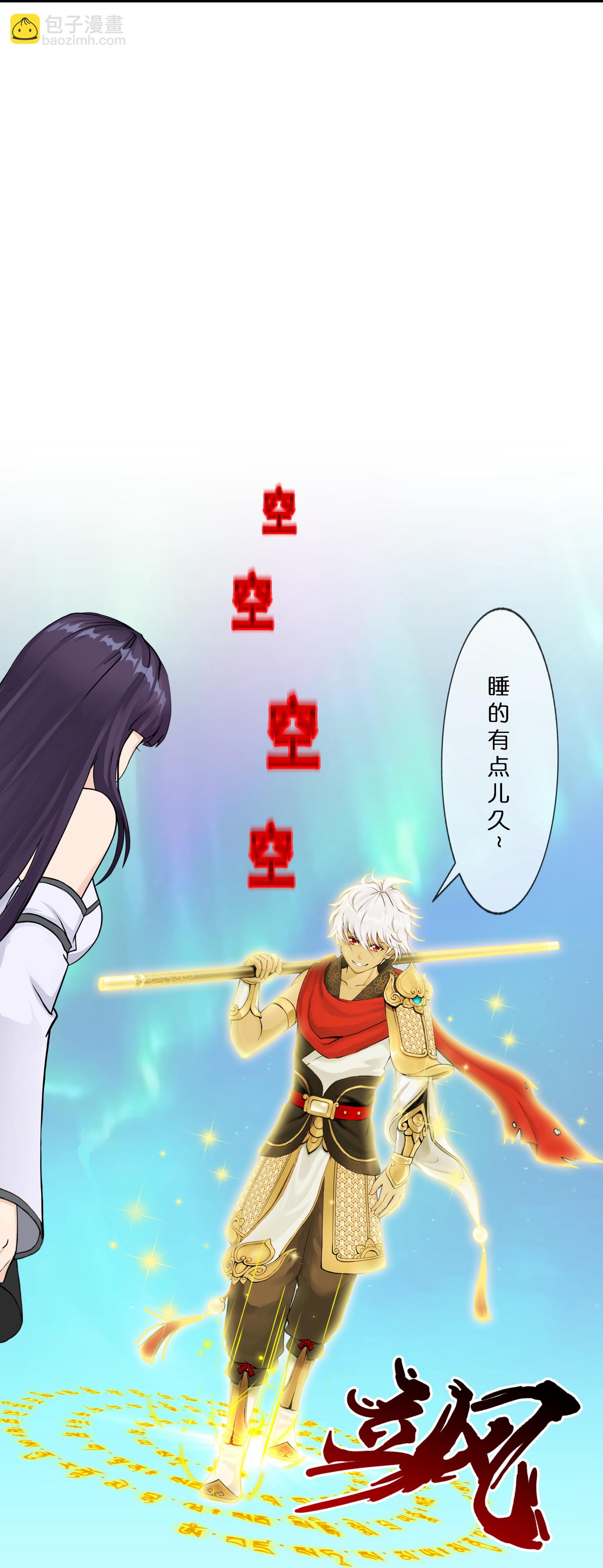 第413话 决战望川崖 07(1/2)-第447话