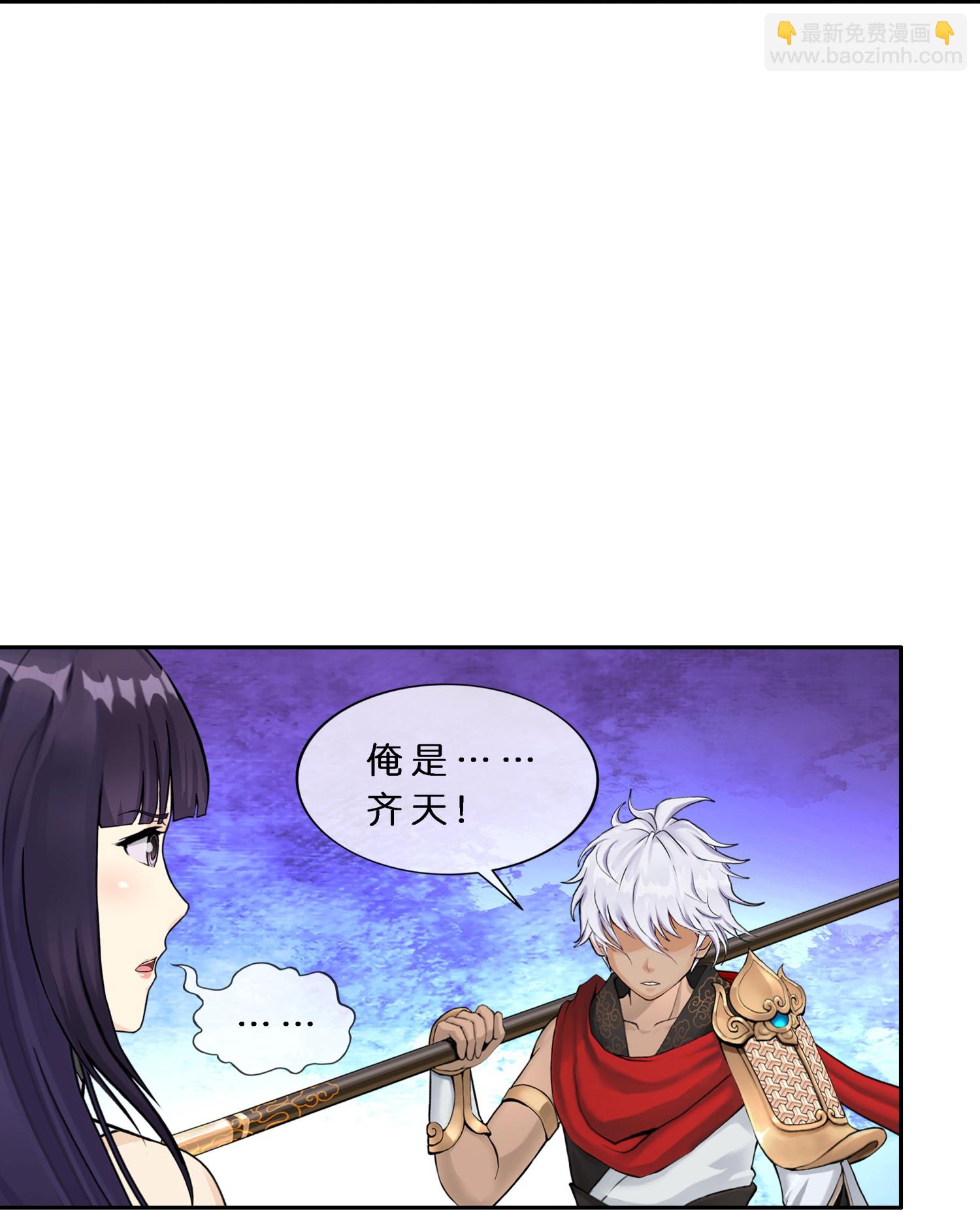 第413话 决战望川崖 07(1/2)-第447话