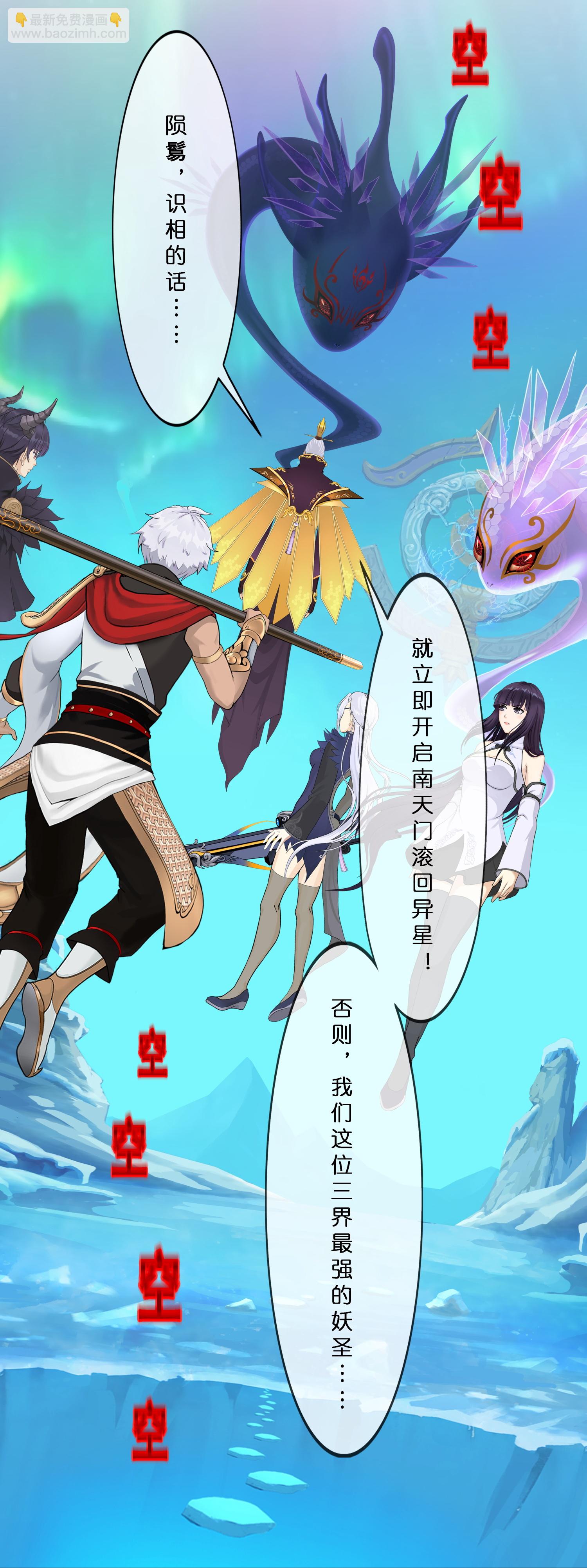 第413话 决战望川崖 07(1/2)-第447话