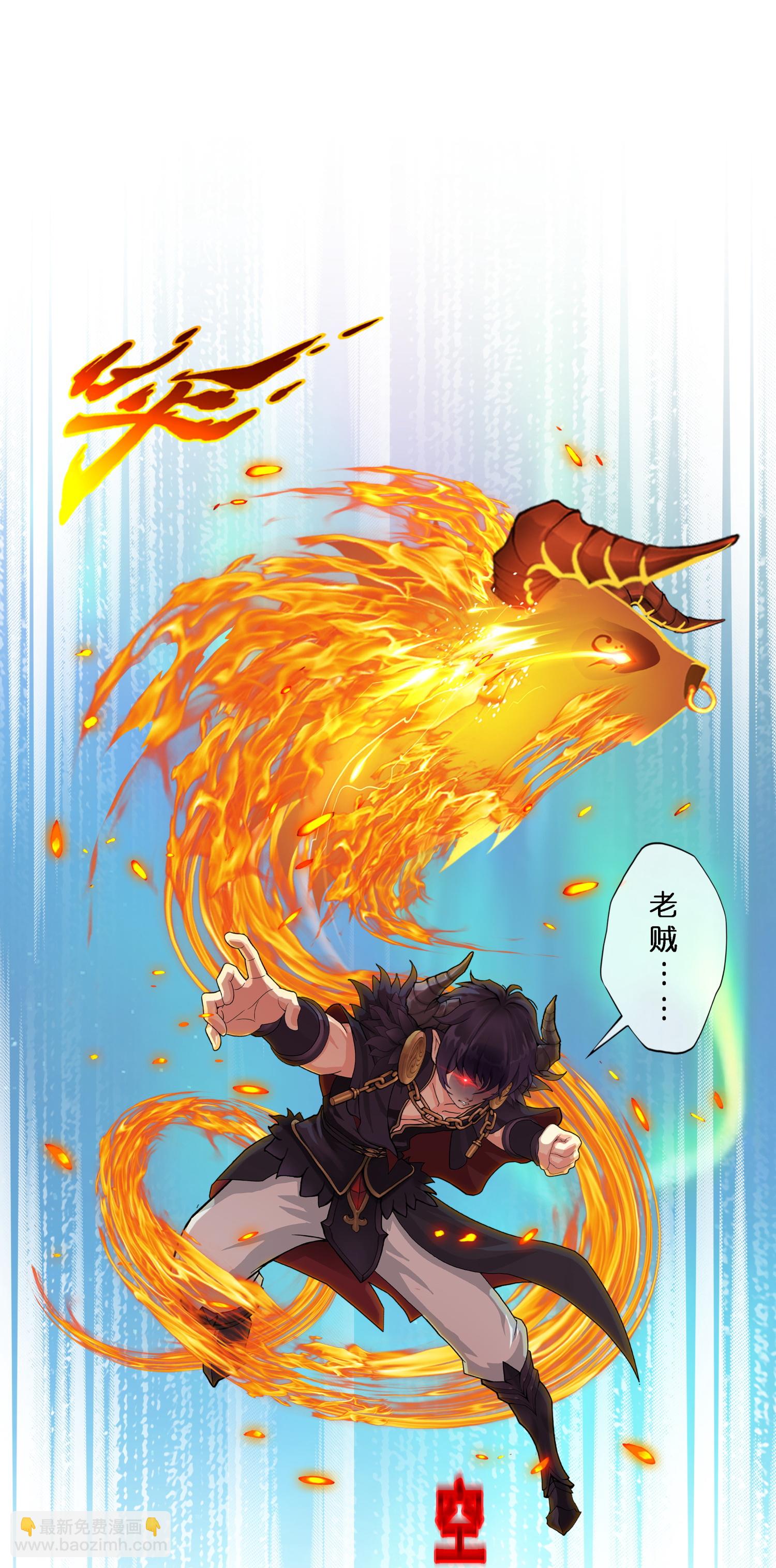 第413话 决战望川崖 07(1/2)-第447话