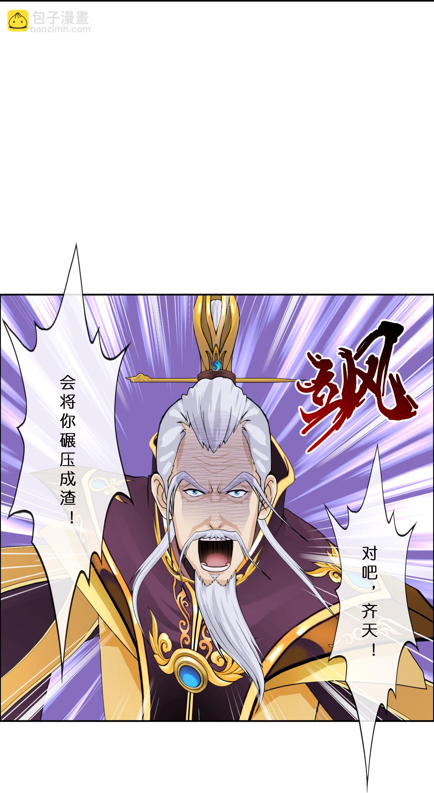 第413话 决战望川崖 07(1/2)-第447话