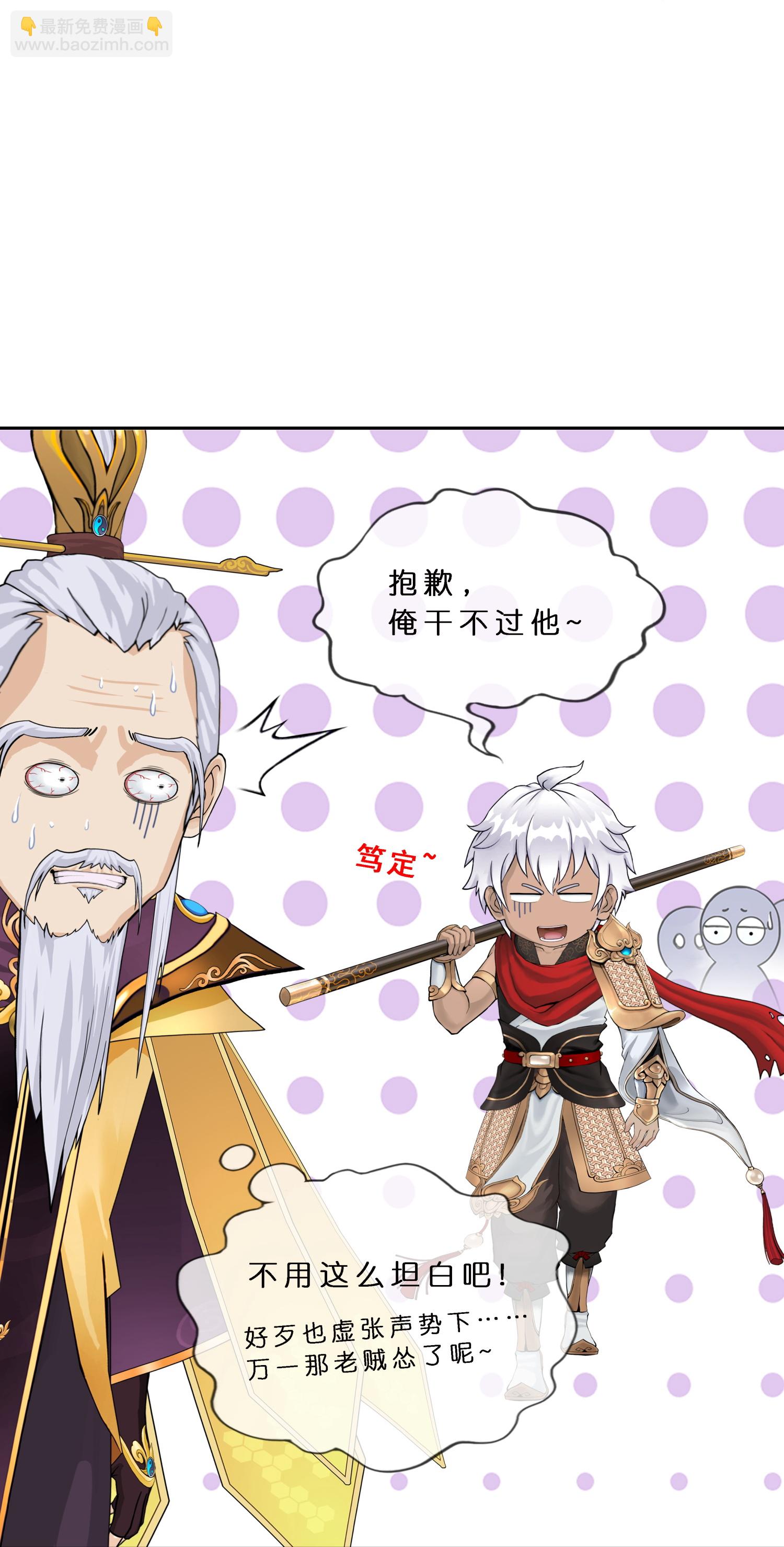 第413话 决战望川崖 07(1/2)-第447话