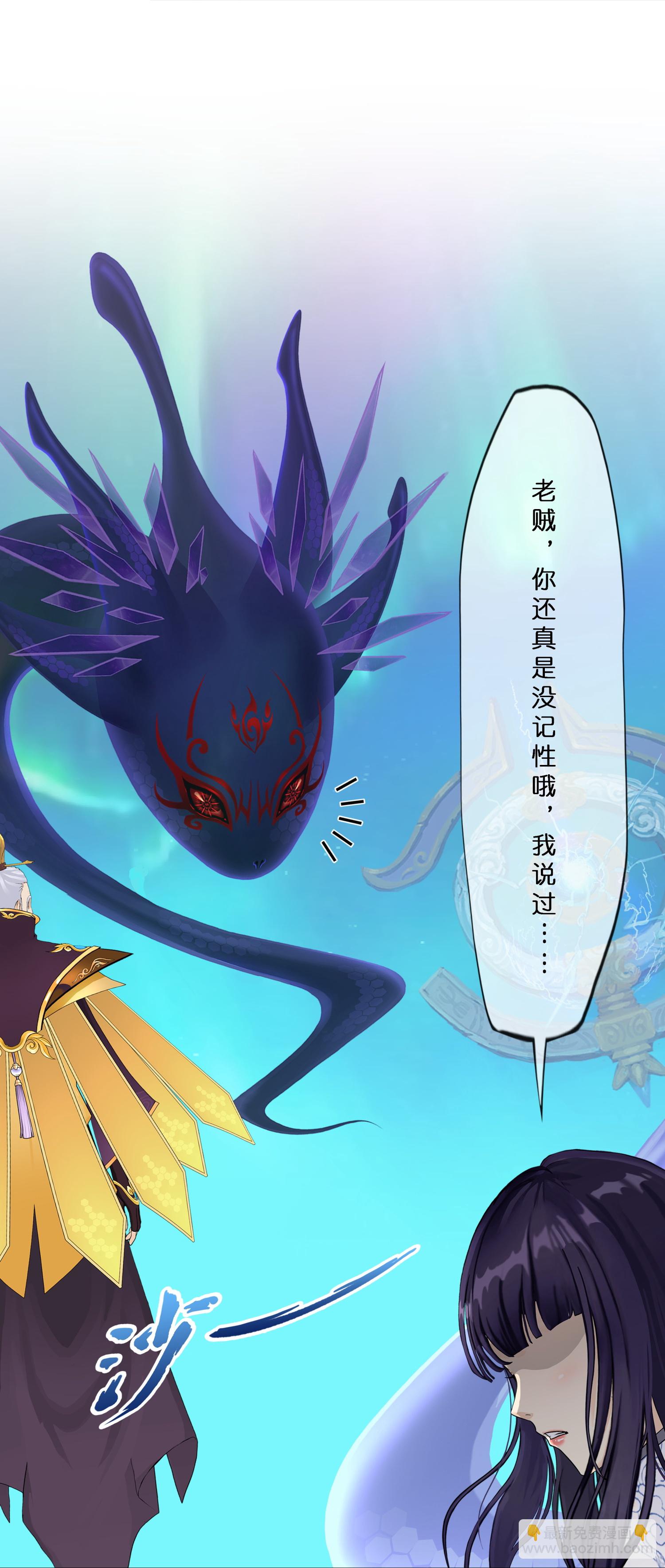 第413话 决战望川崖 07(1/2)-第447话