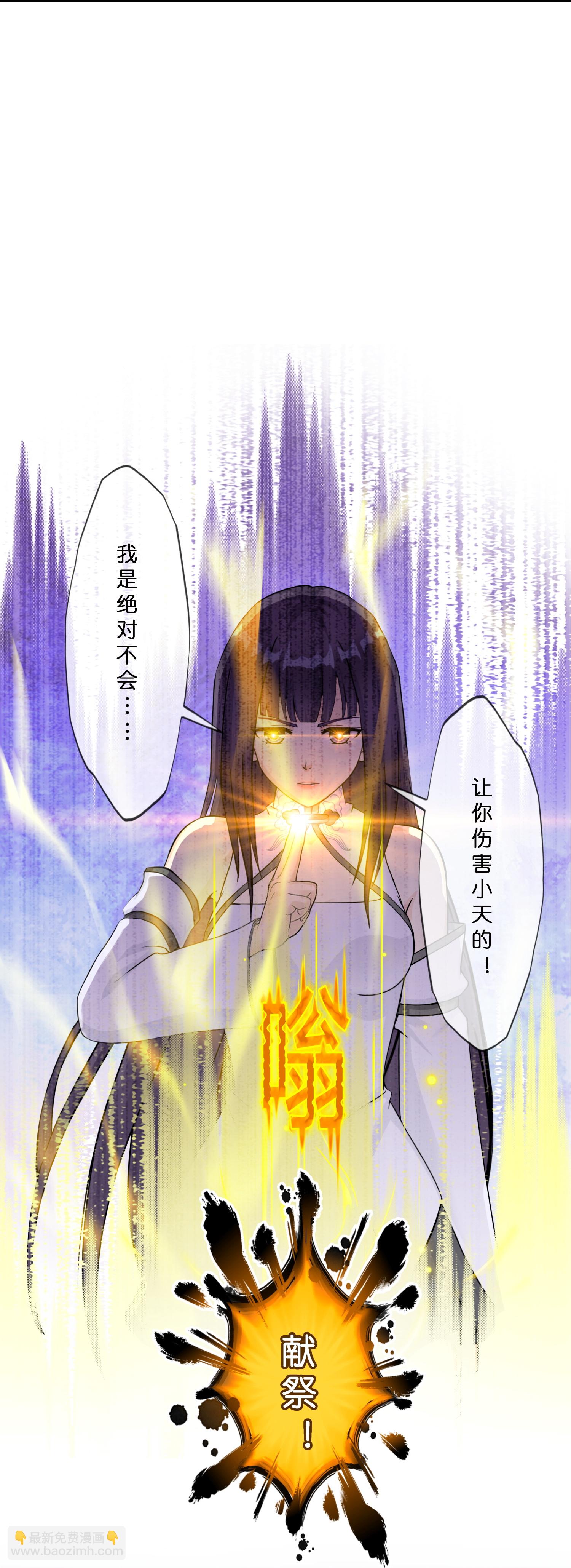 第413话 决战望川崖 07(1/2)-第447话