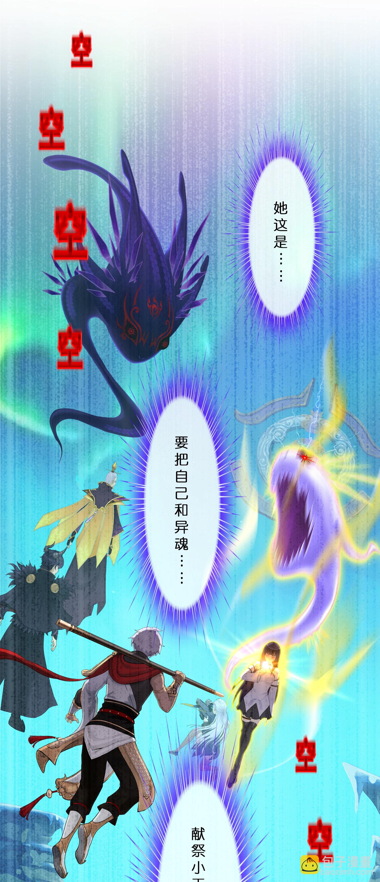 第413话 决战望川崖 07(1/2)-第447话