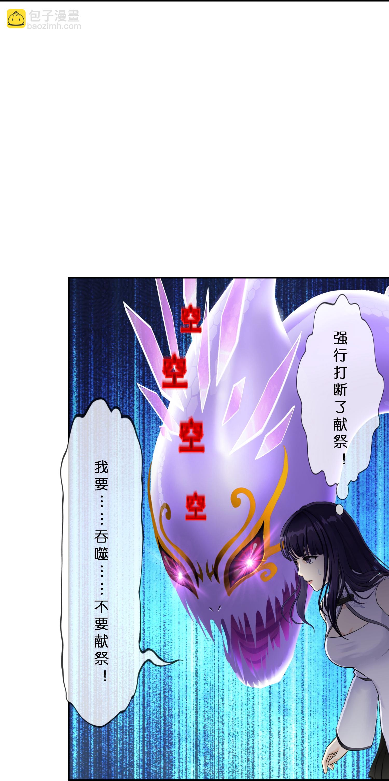 第413话 决战望川崖 07(1/2)-第447话
