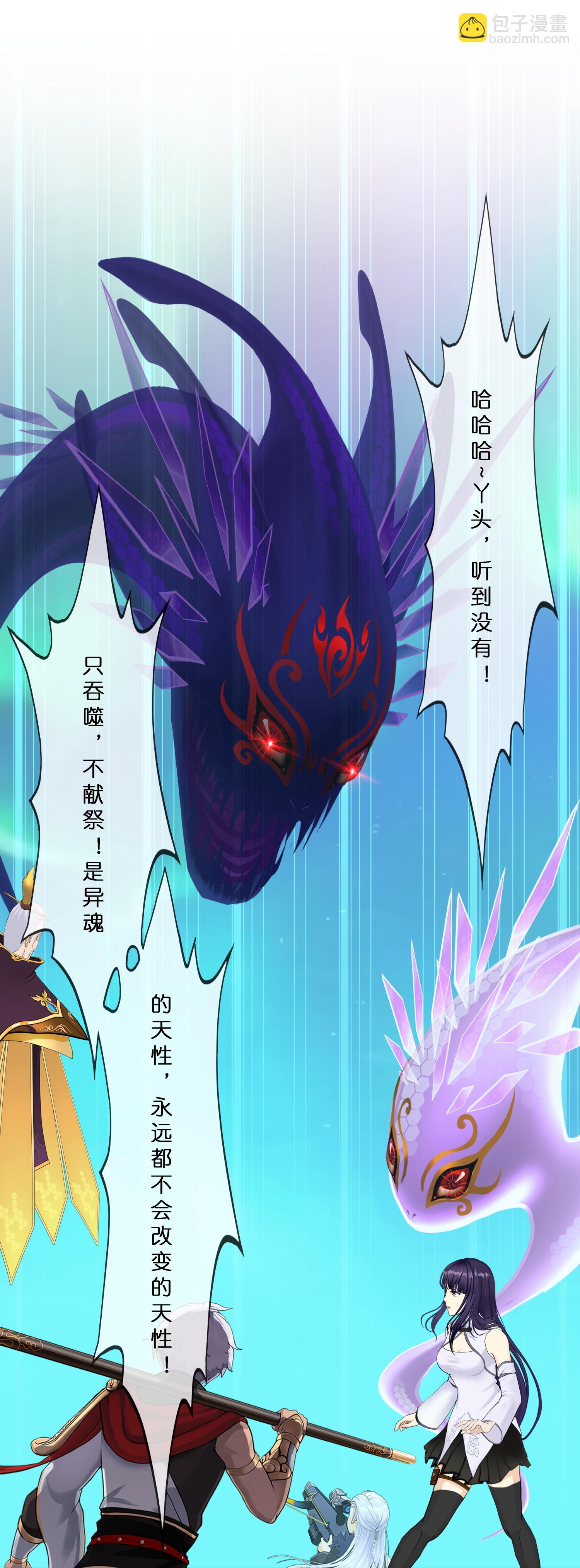 第413话 决战望川崖 07(1/2)-第447话