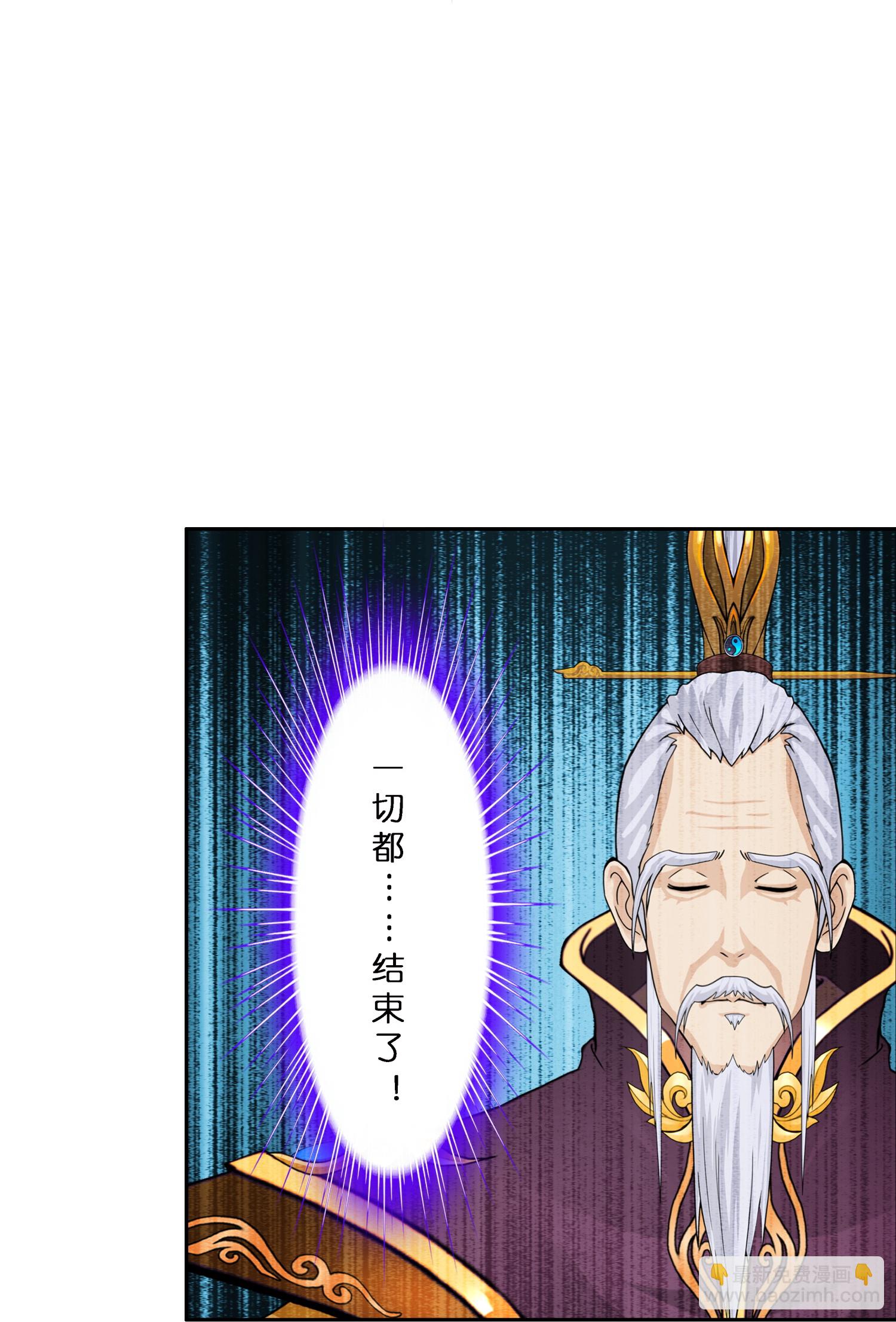 第413话 决战望川崖 07(1/2)-第447话