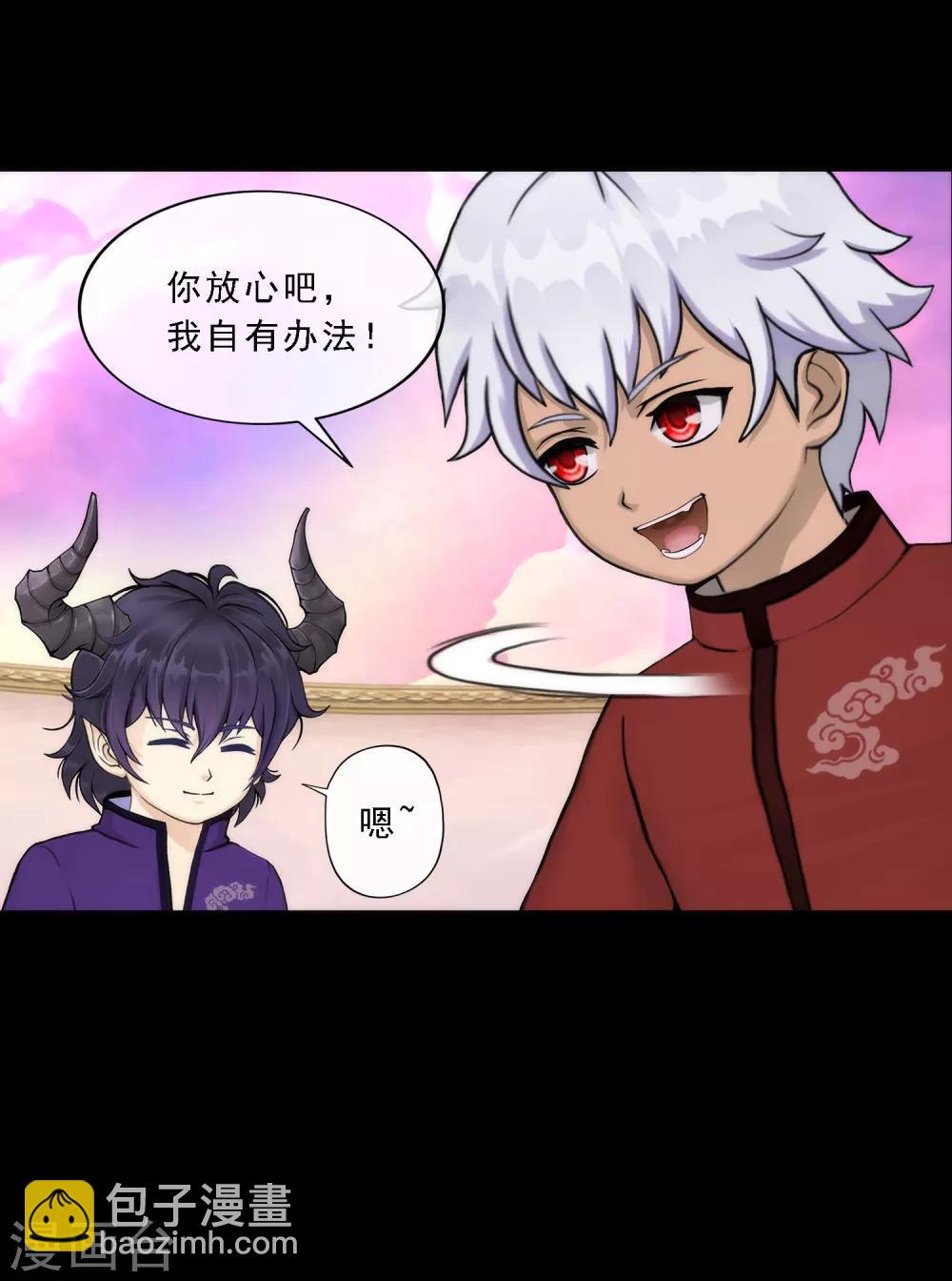 第45话 越狱-第47话