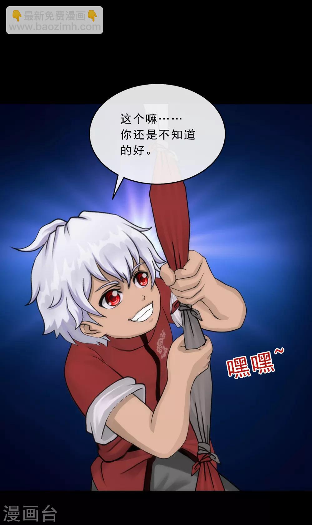 第45话 越狱-第47话