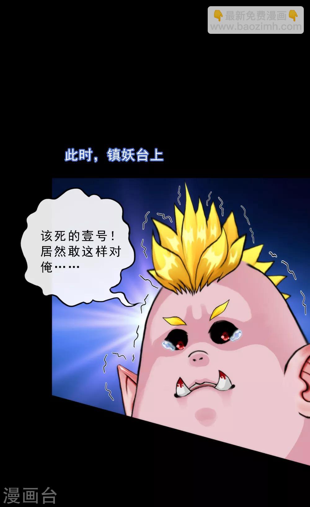 第45话 越狱-第47话