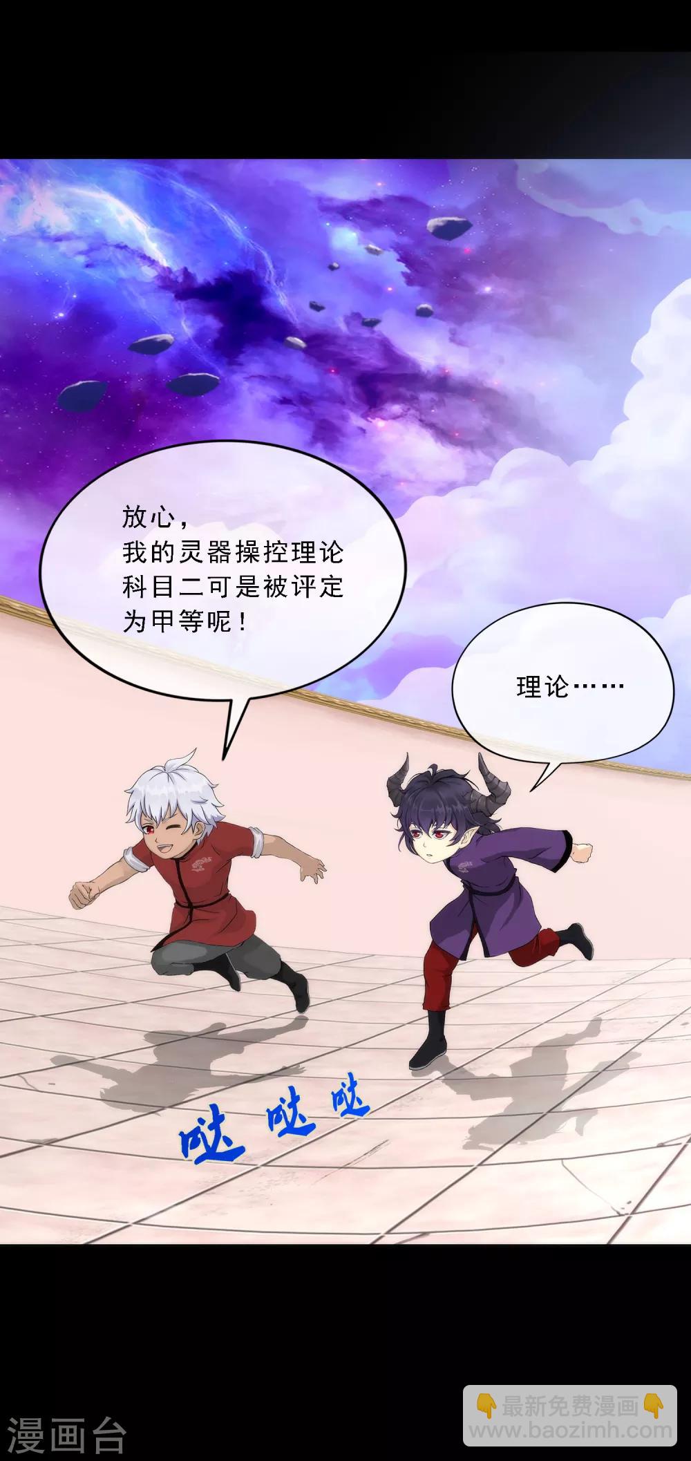 第45话 越狱-第47话