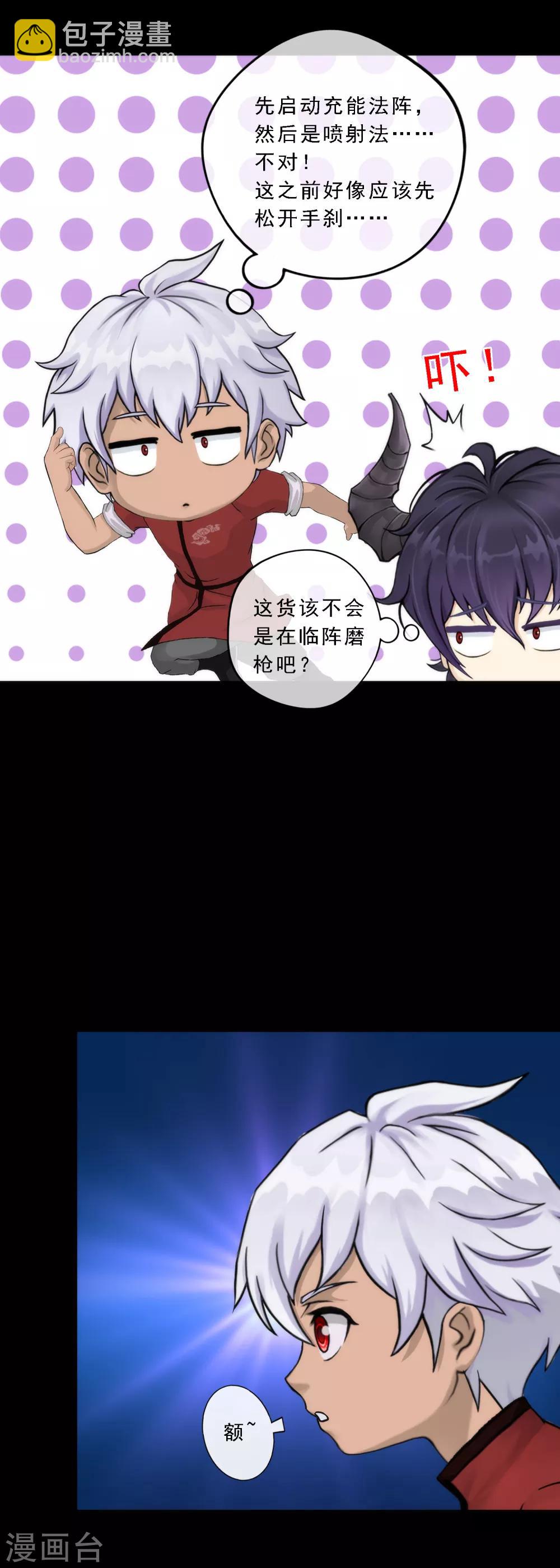第45话 越狱-第47话