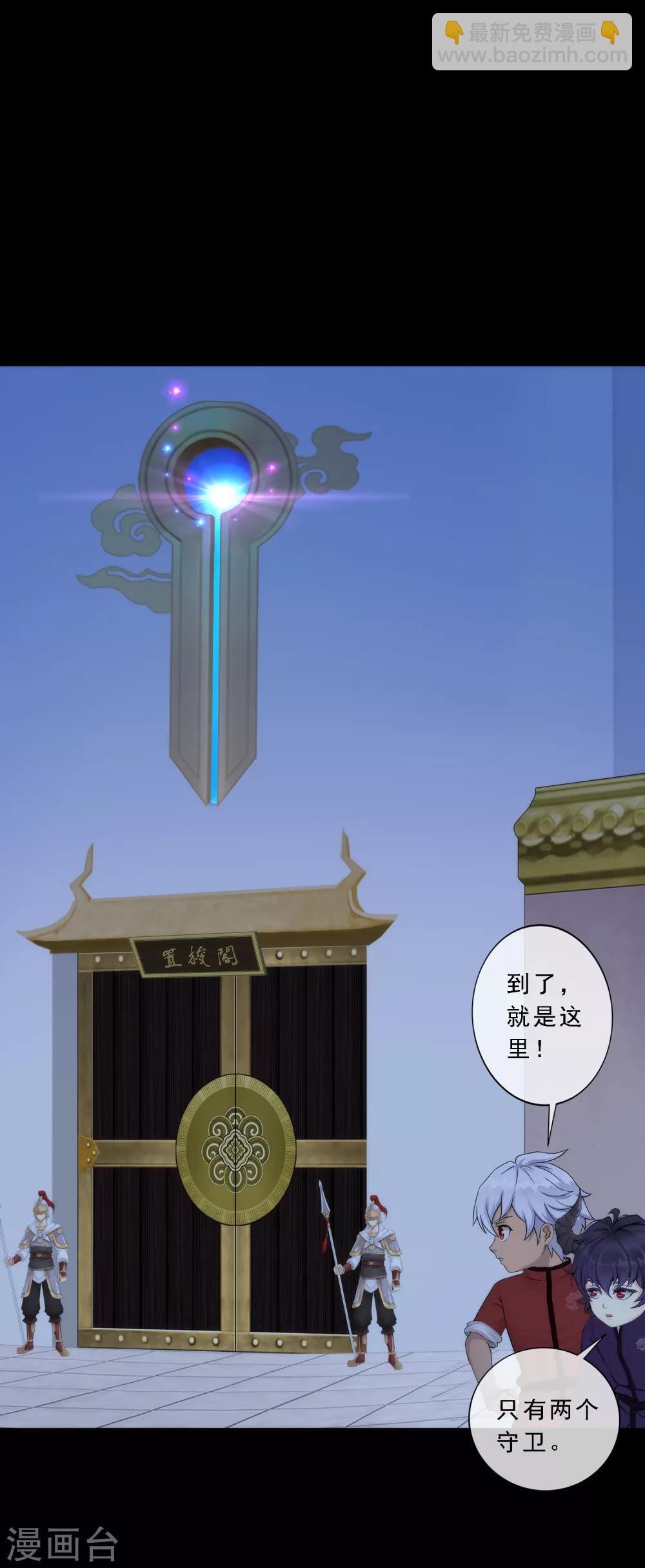 第45话 越狱-第47话