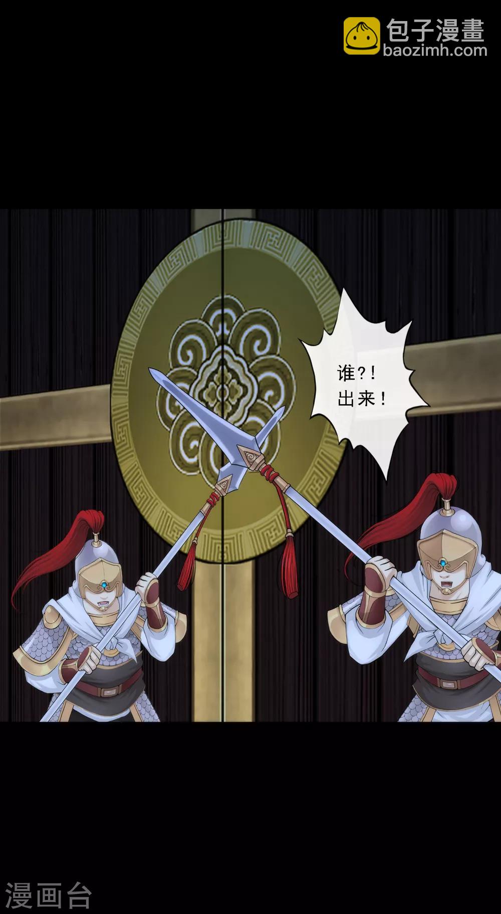 第45话 越狱-第47话