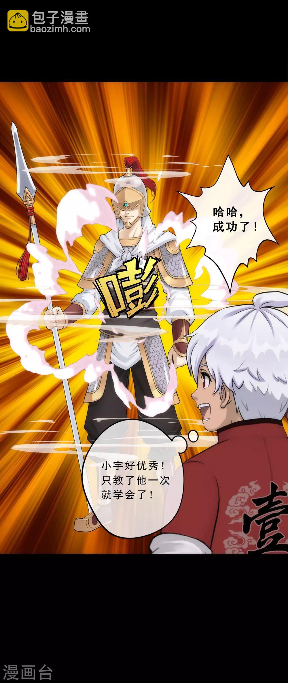 第45话 越狱-第47话