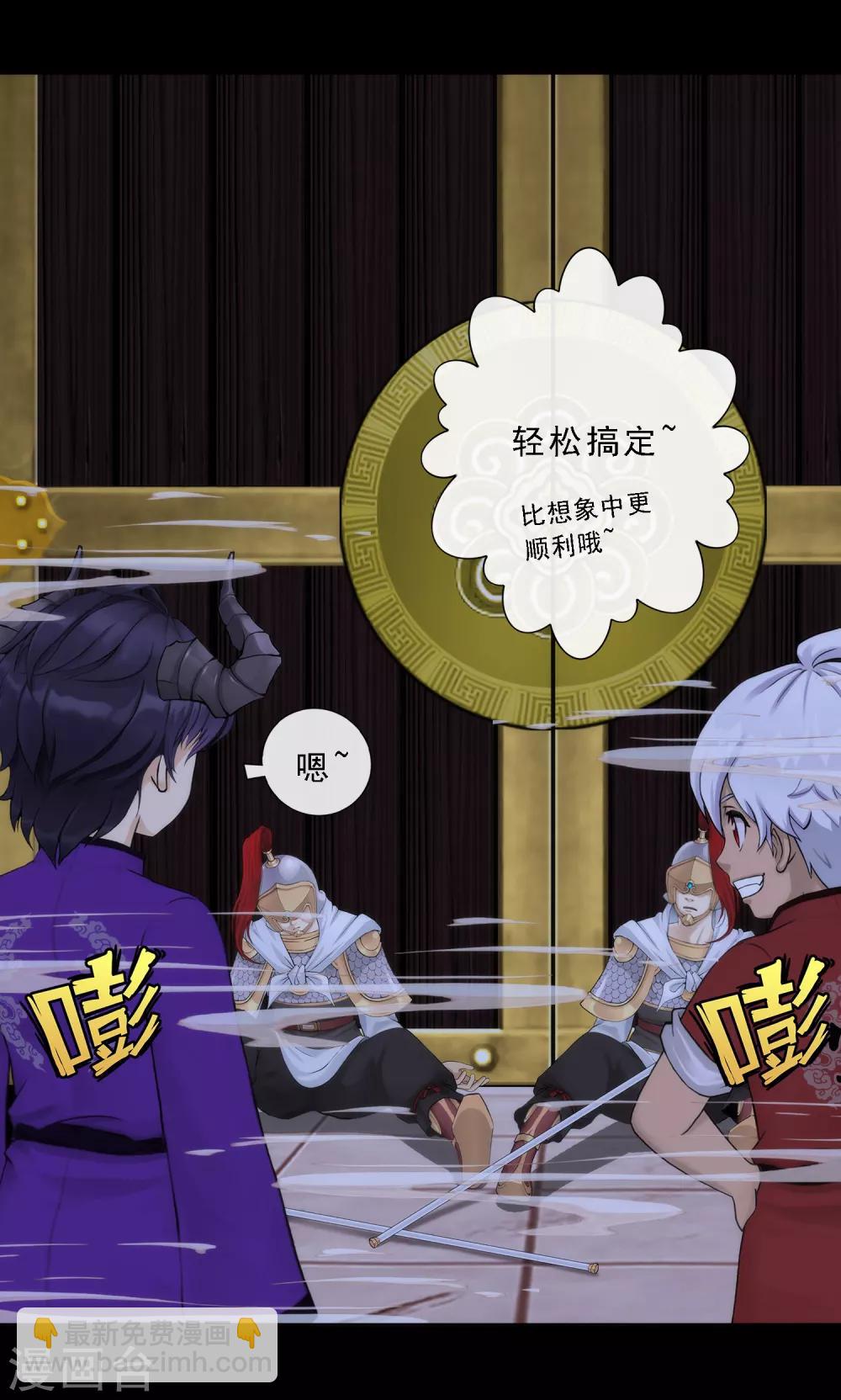 第45话 越狱-第47话