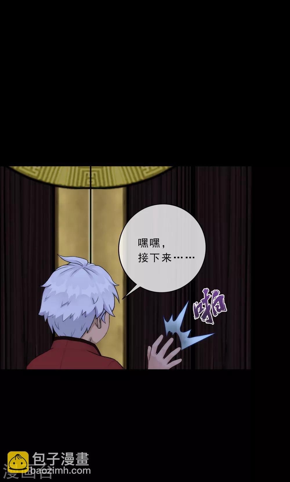 第45话 越狱-第47话