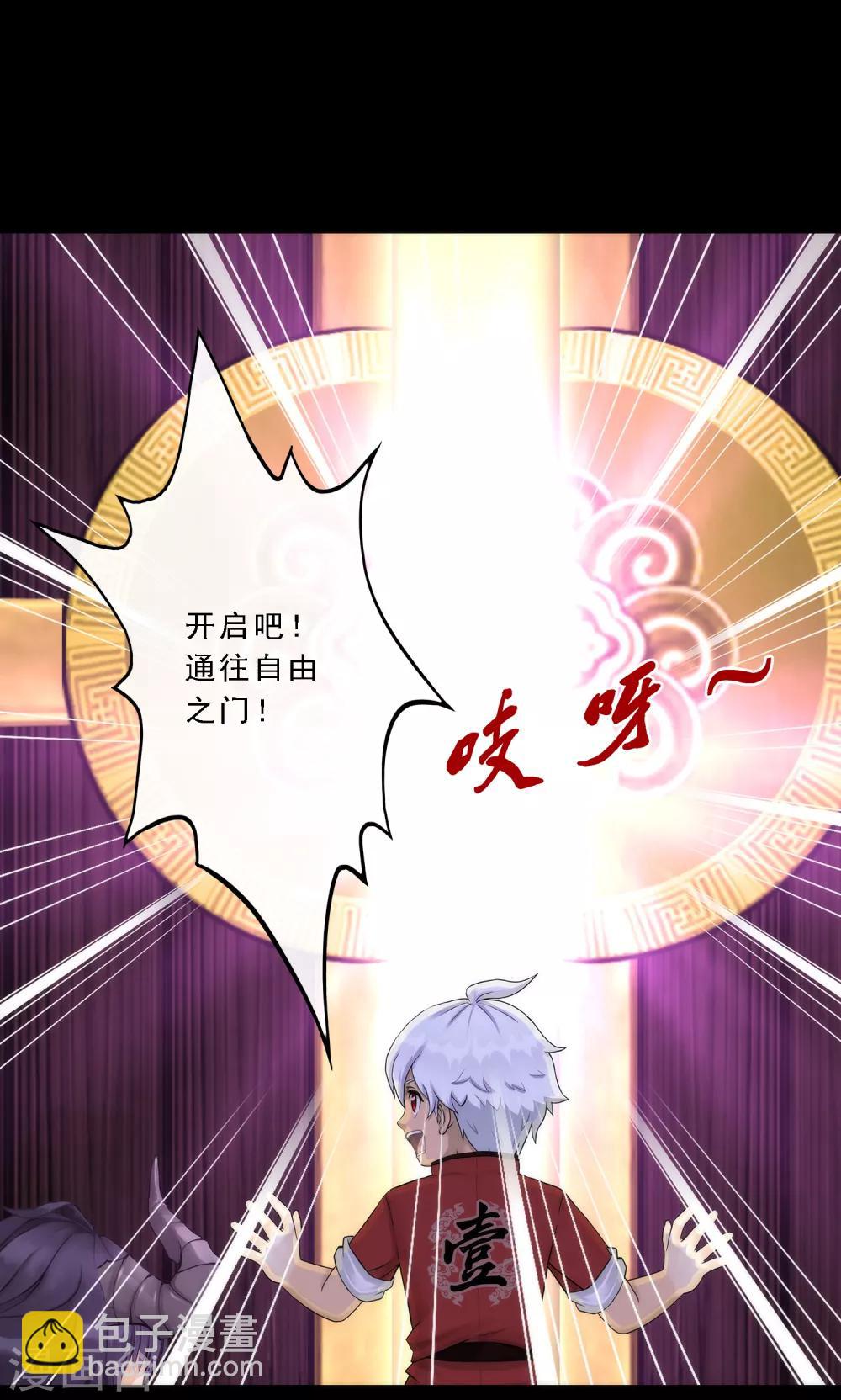 第45话 越狱-第47话