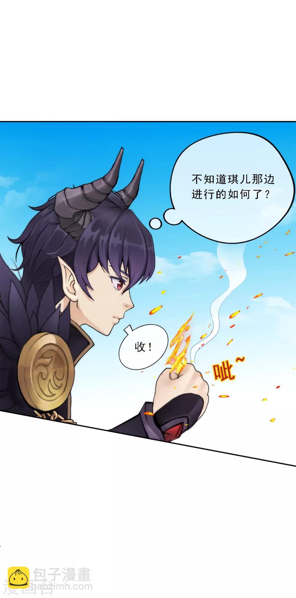 第47话 苏醒-第49话