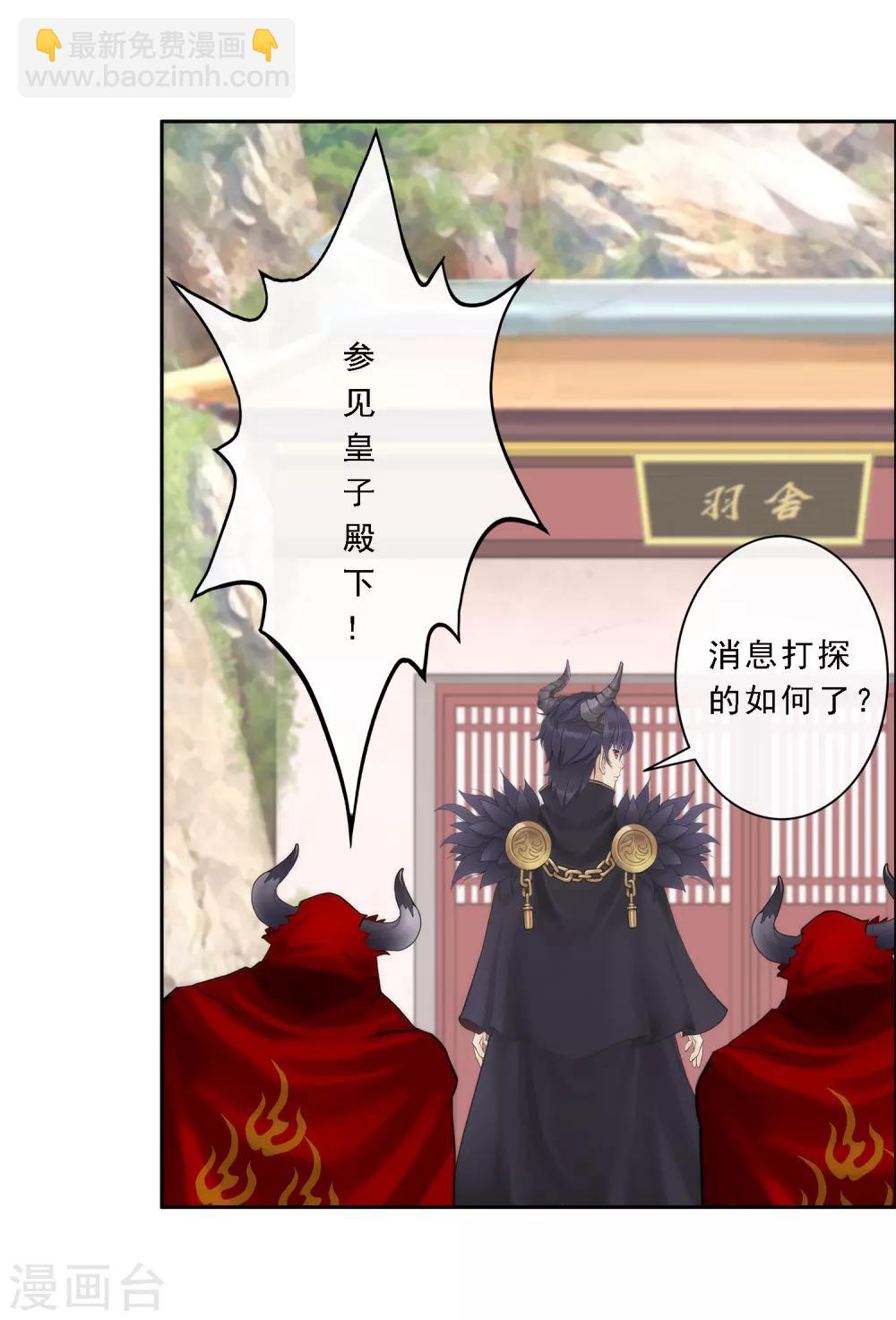 第47话 苏醒-第49话