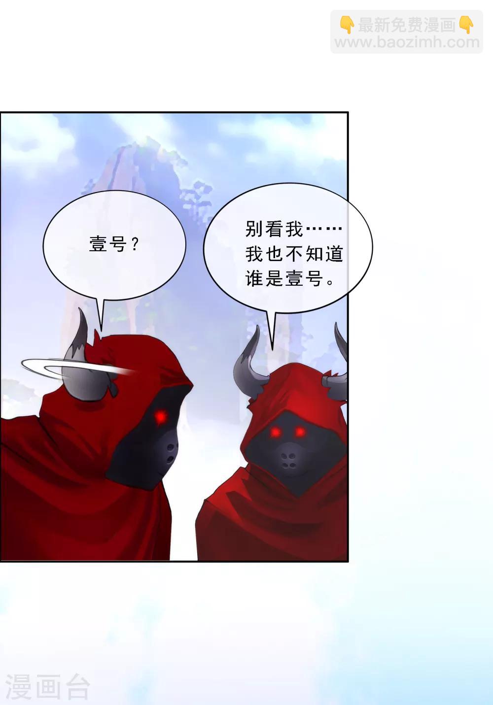 第47话 苏醒-第49话