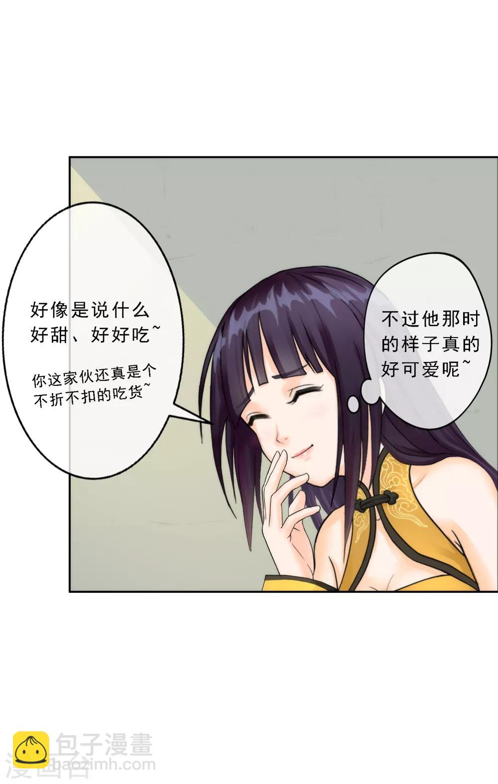 第47话 苏醒-第49话