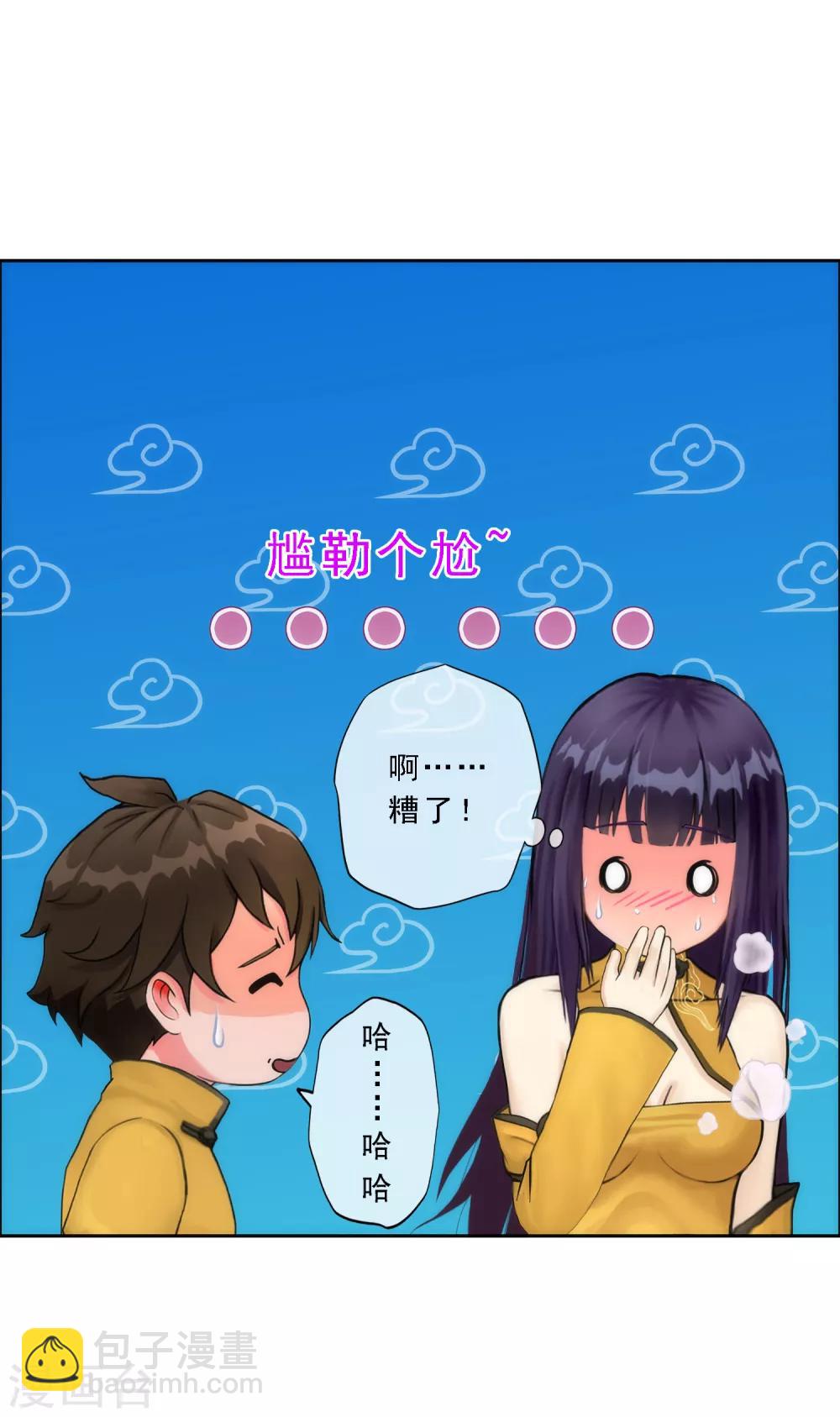 第47话 苏醒-第49话