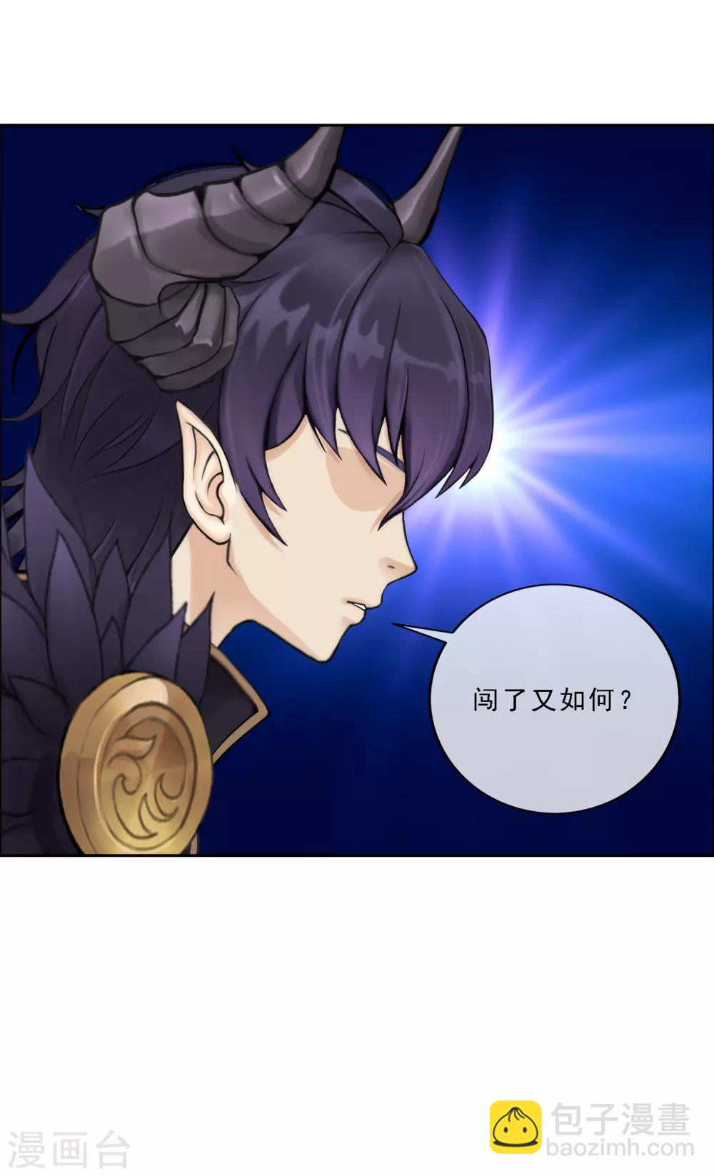 第47话 苏醒-第49话