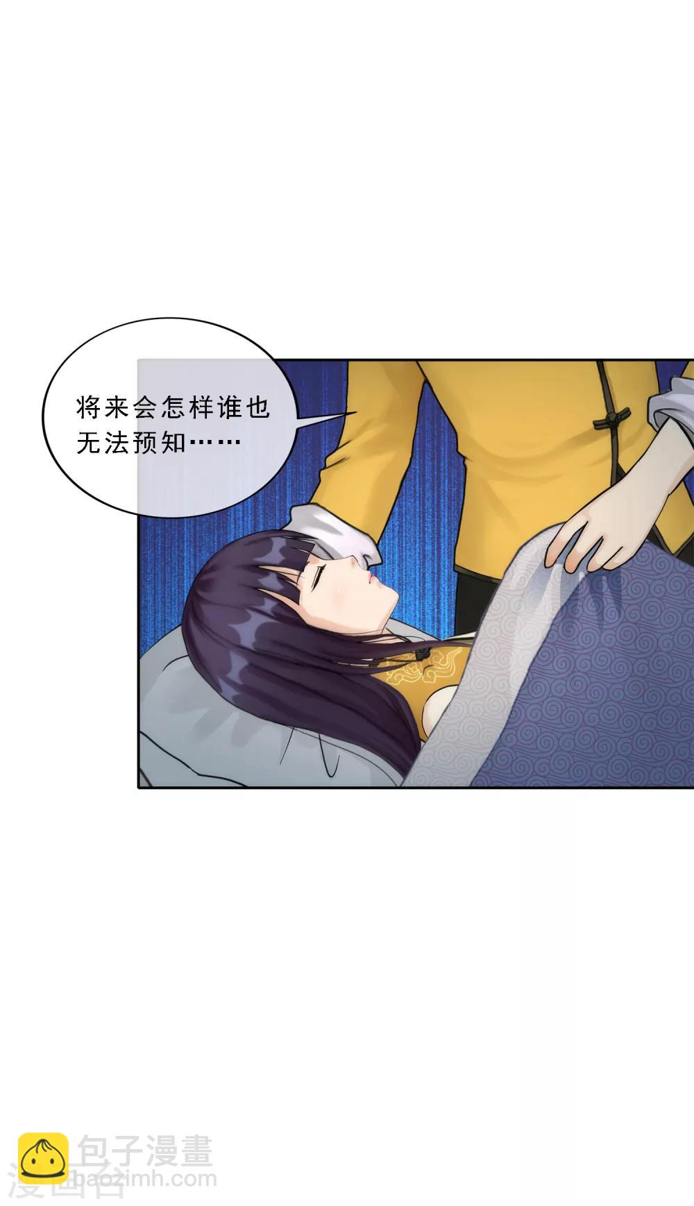 第49话 午夜异事-第51话