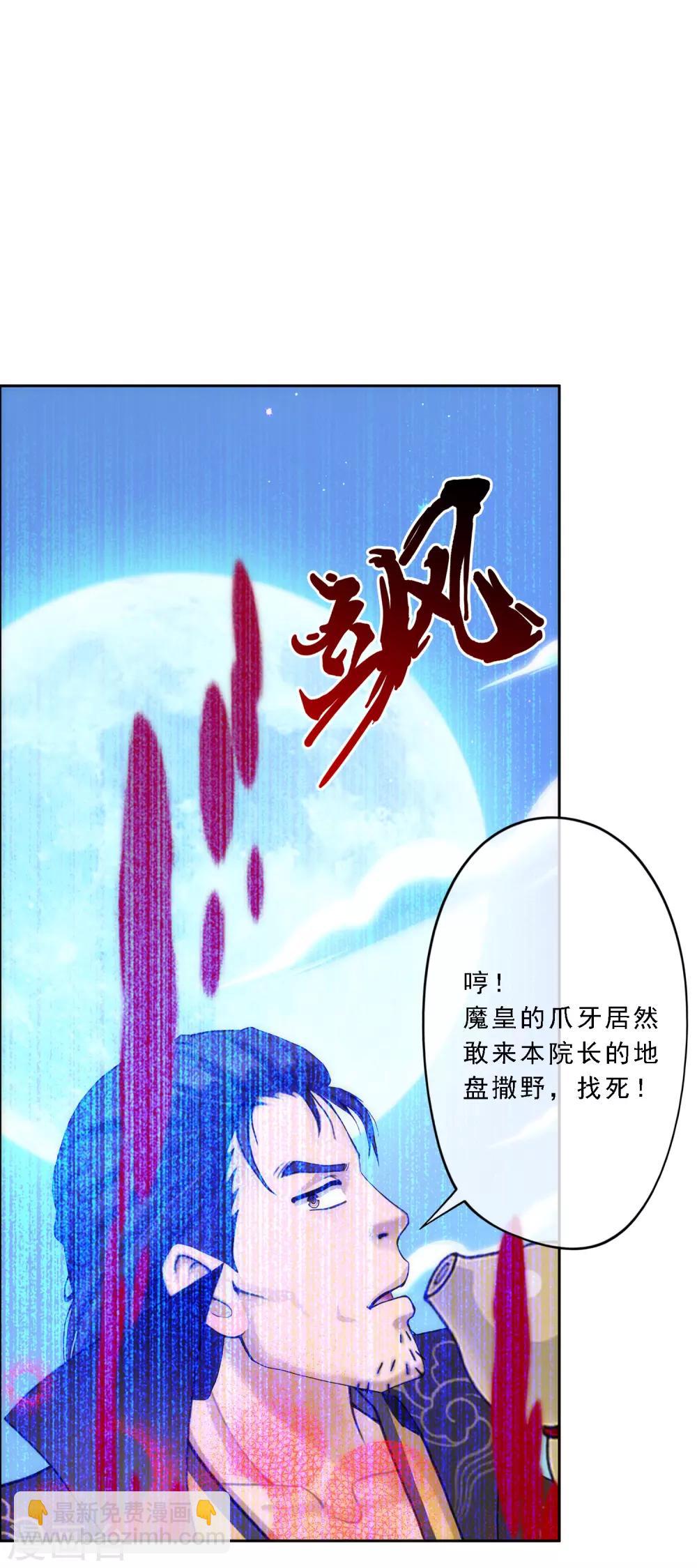 第49话 午夜异事-第51话