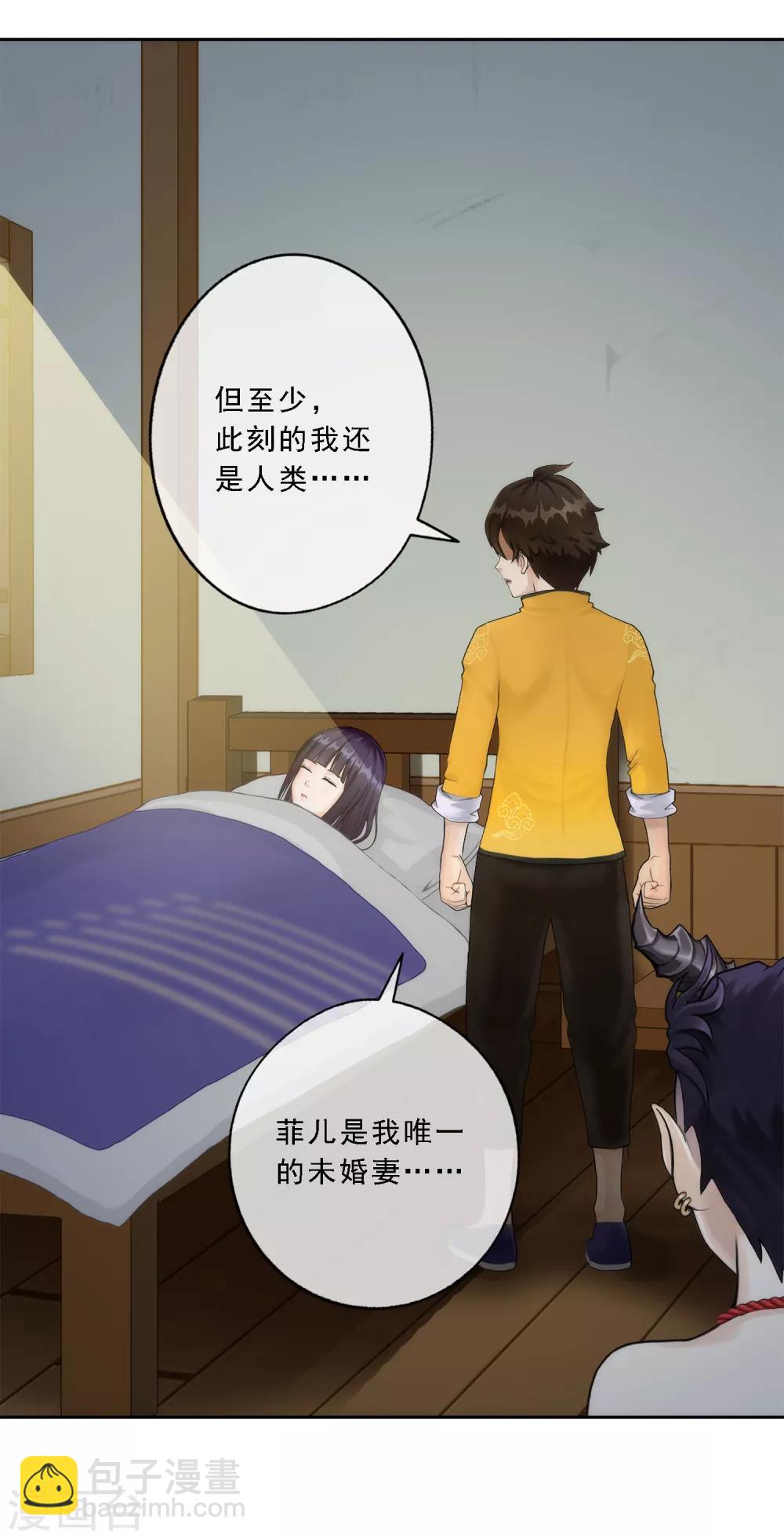 第49话 午夜异事-第51话