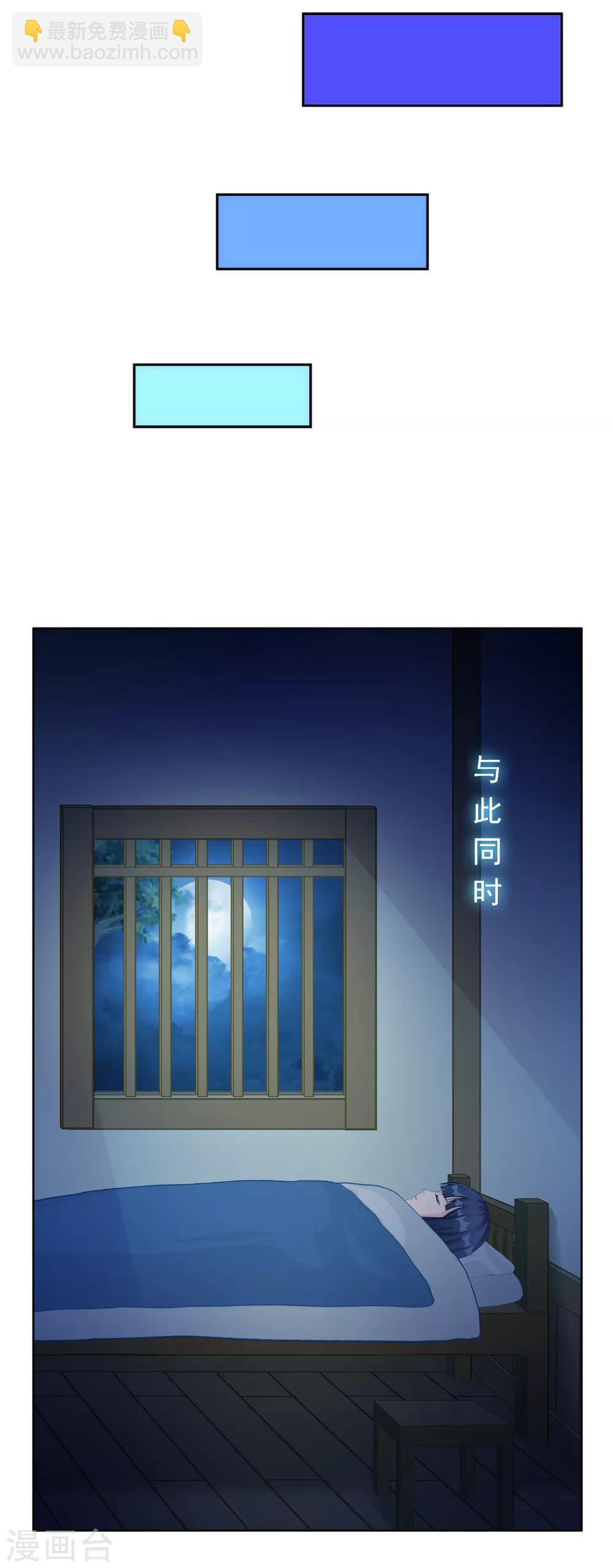 第49话 午夜异事-第51话