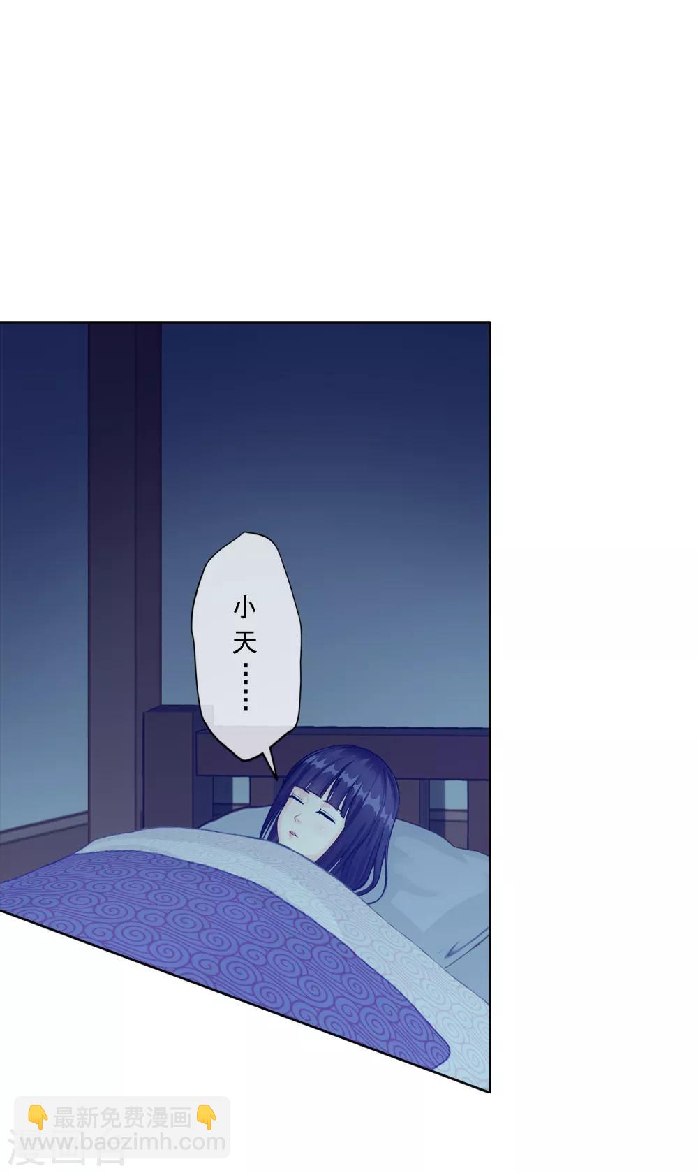 第49话 午夜异事-第51话