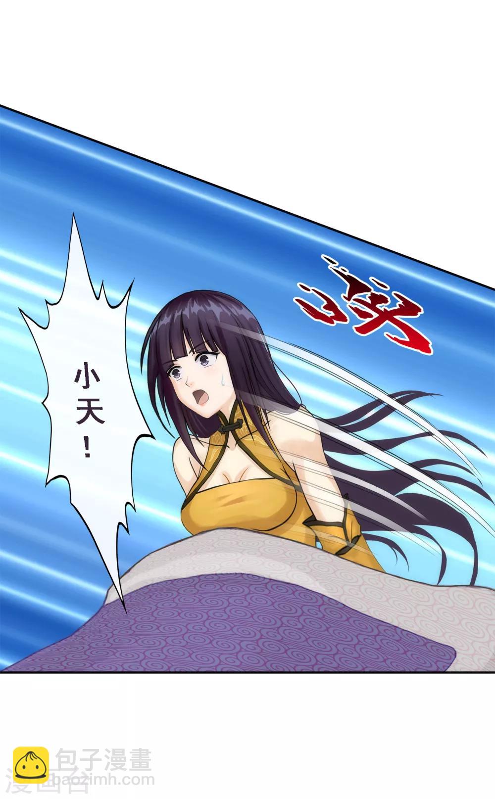 第49话 午夜异事-第51话