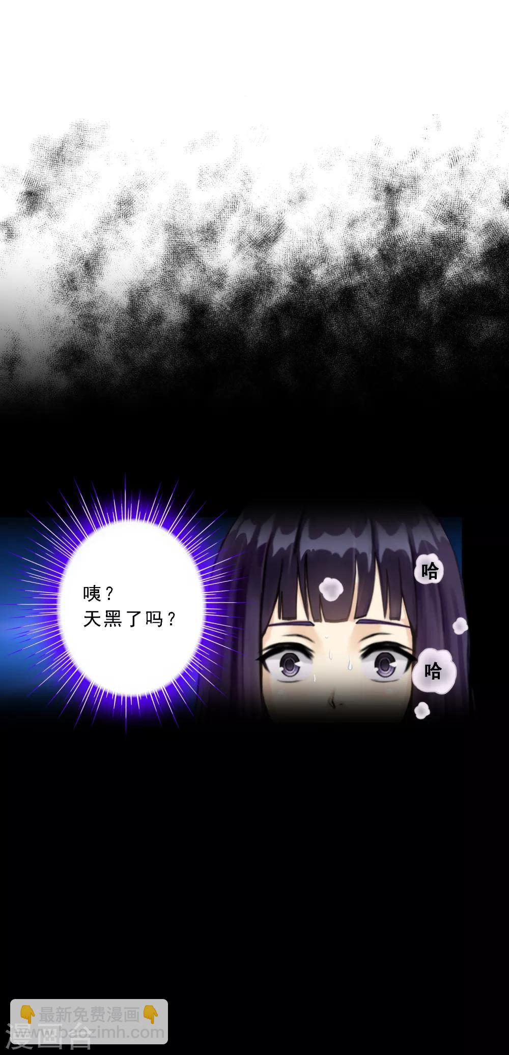 第49话 午夜异事-第51话